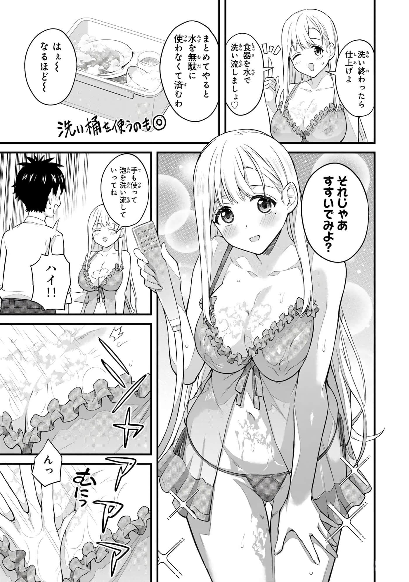 第 120 页