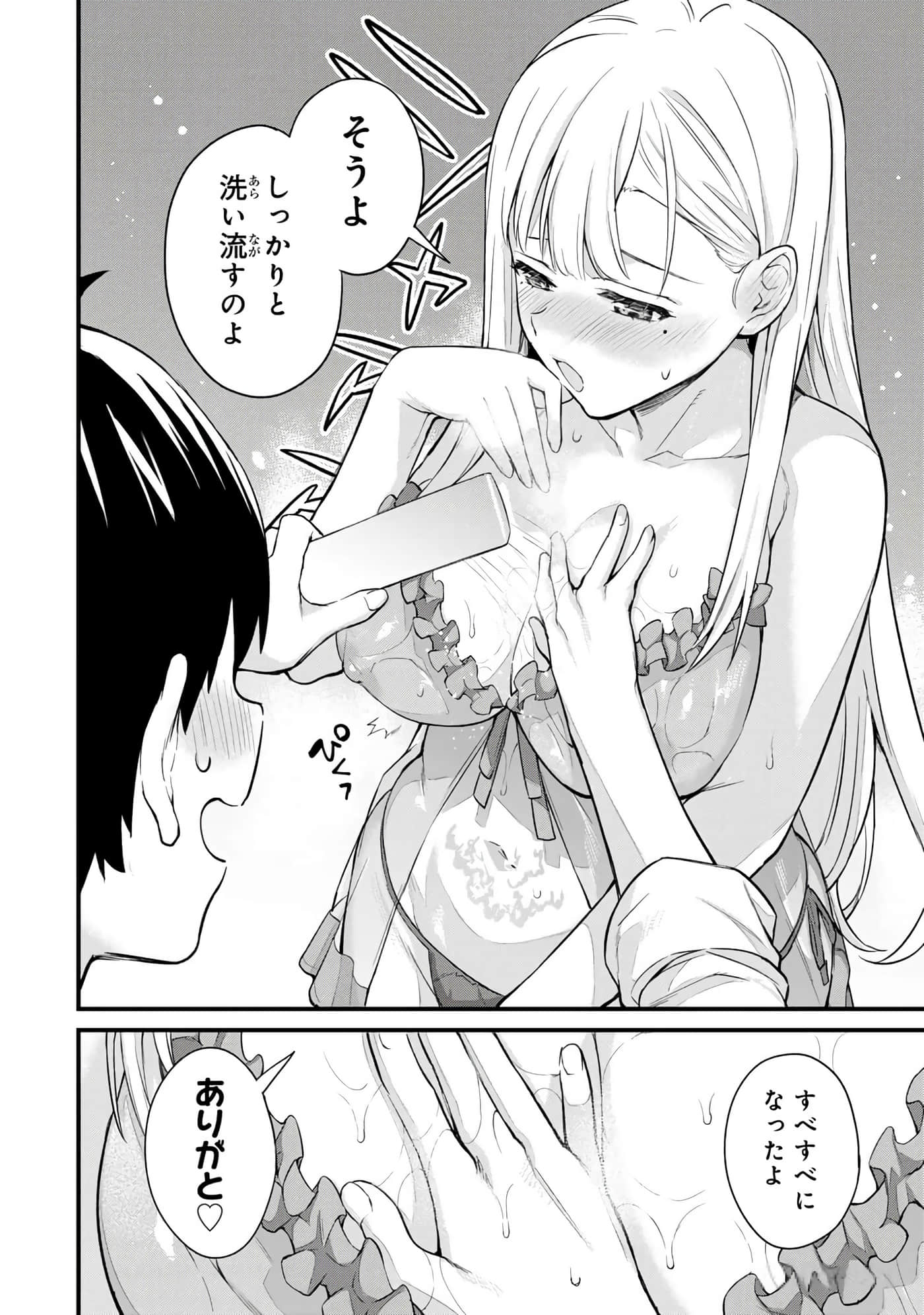 第 121 页