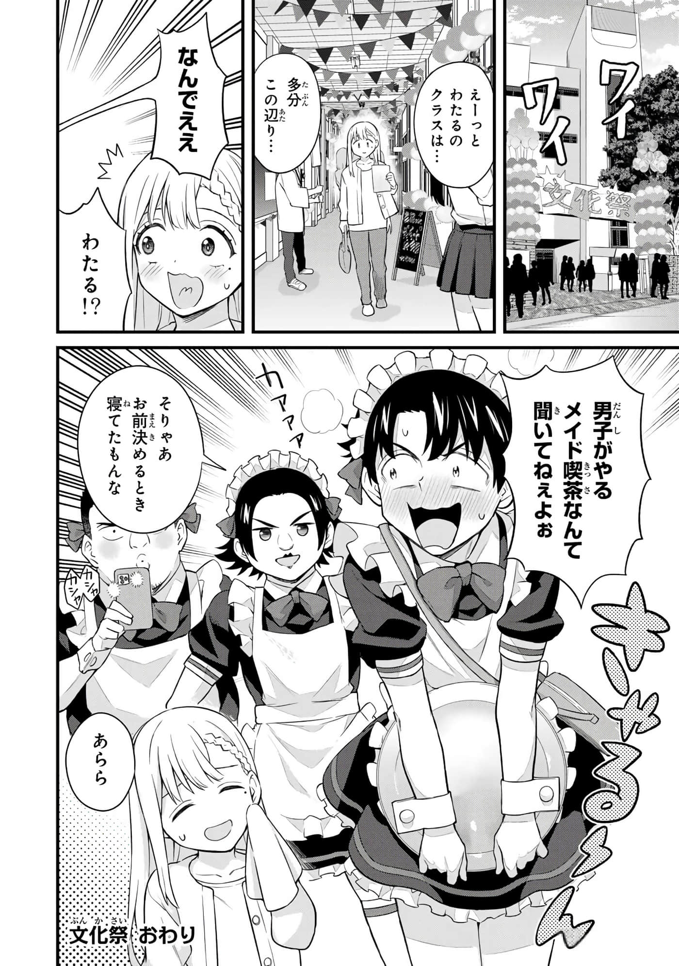 第 125 页