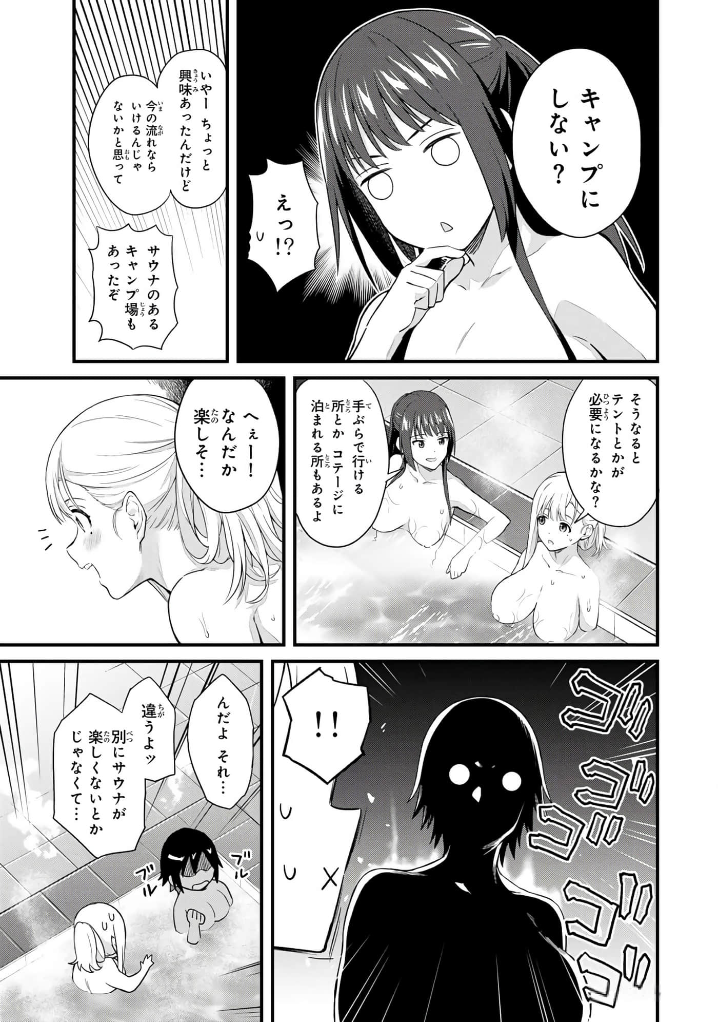 第 130 页