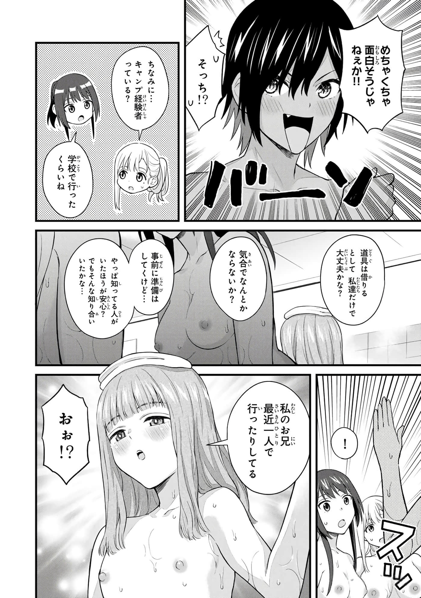 第 131 页