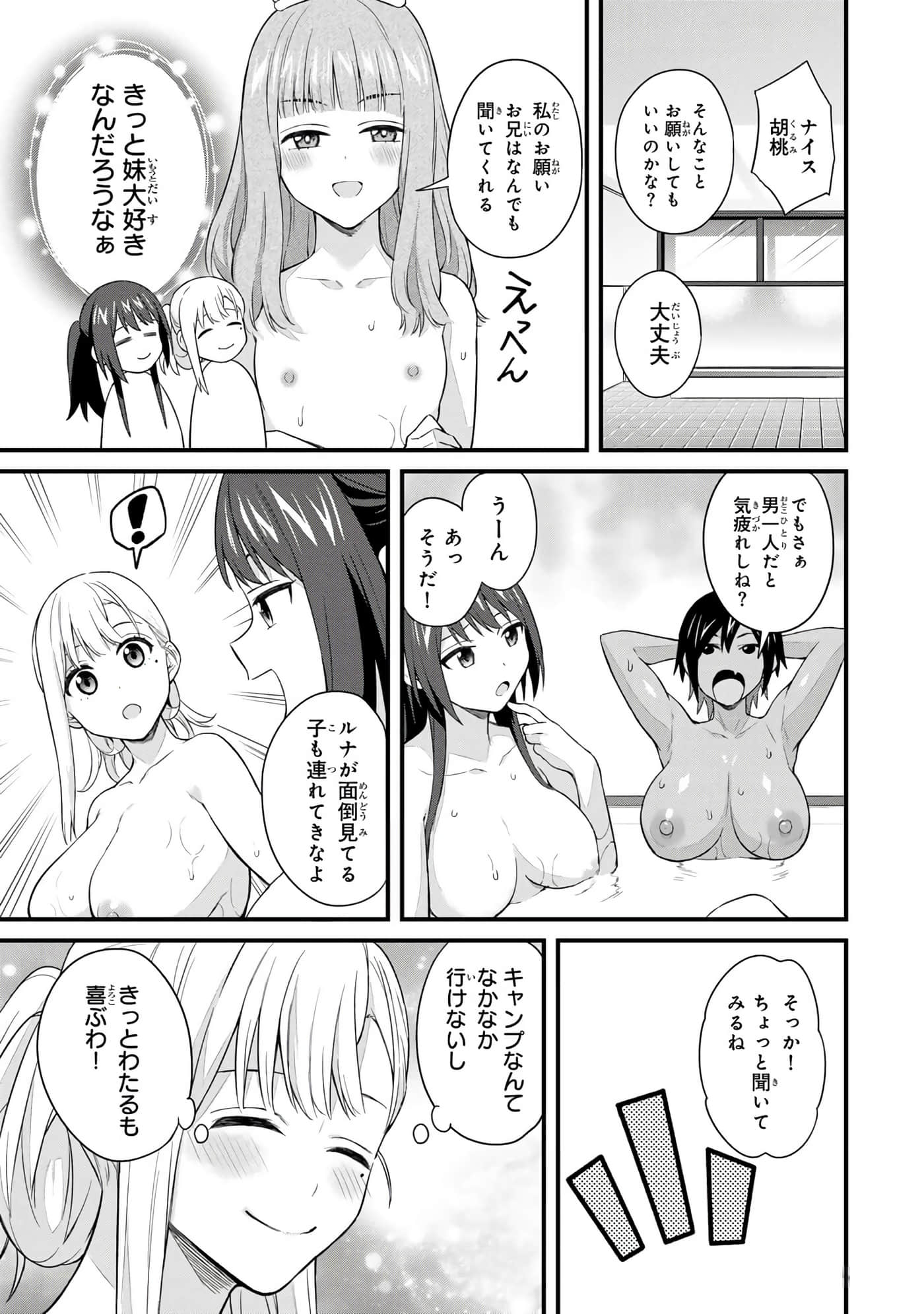 第 132 页