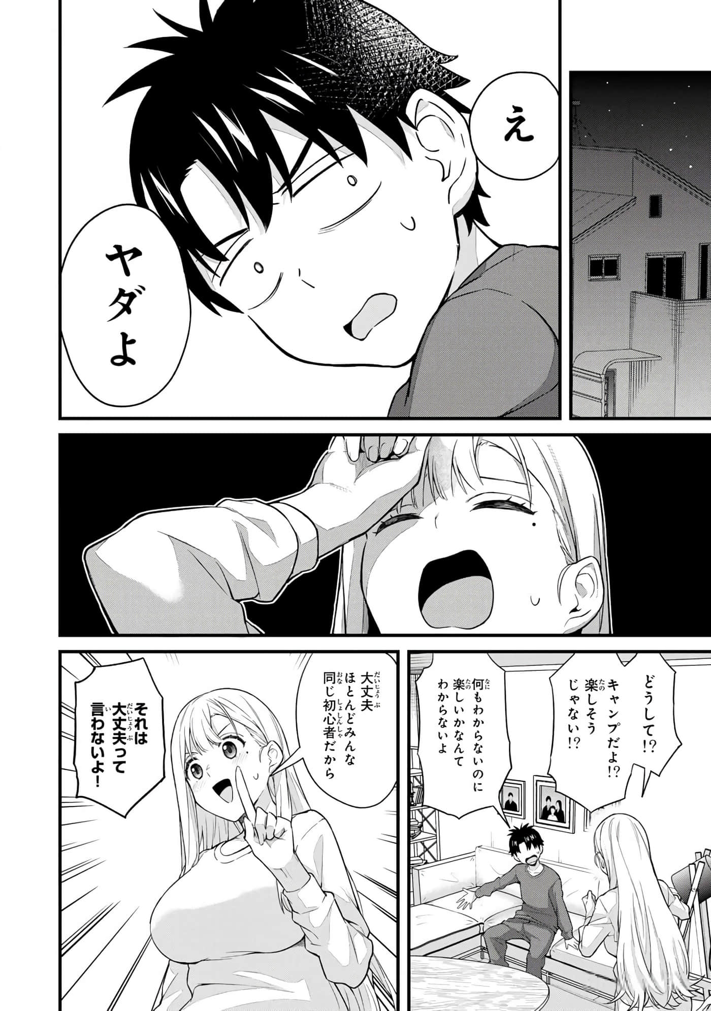 第 133 页