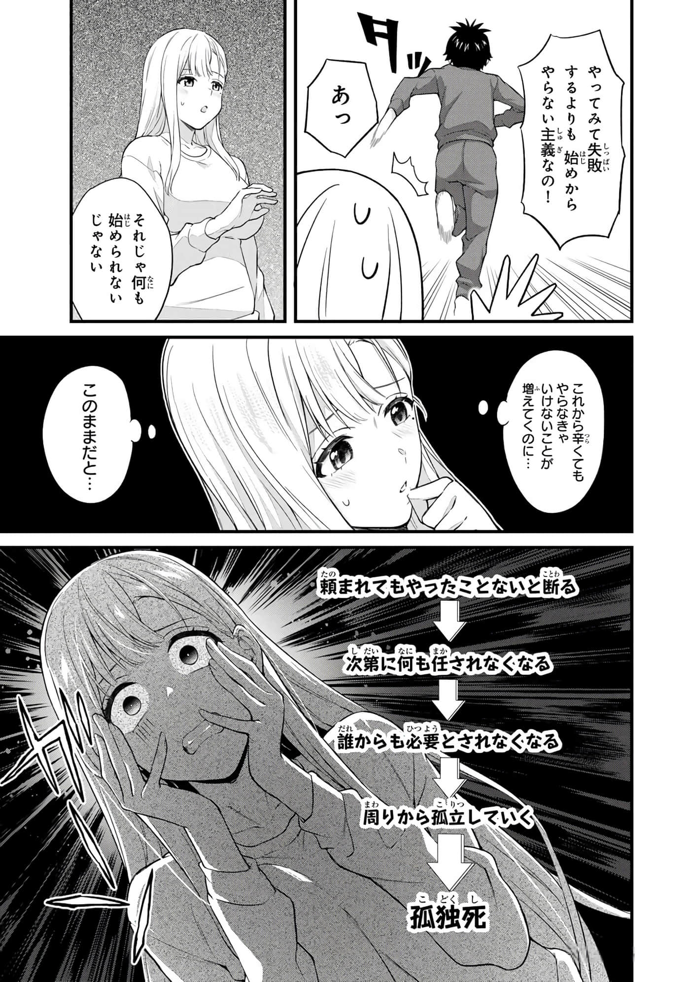 第 134 页