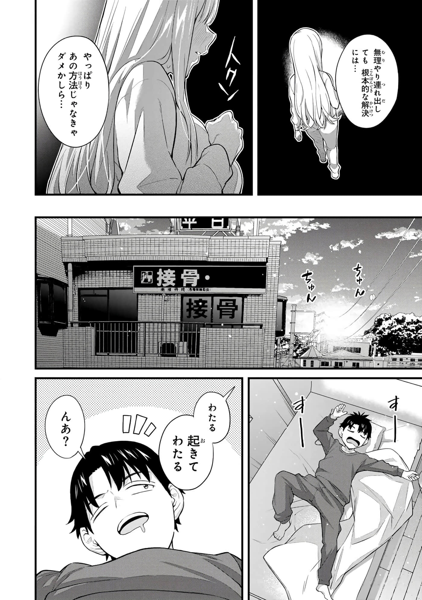 第 135 页