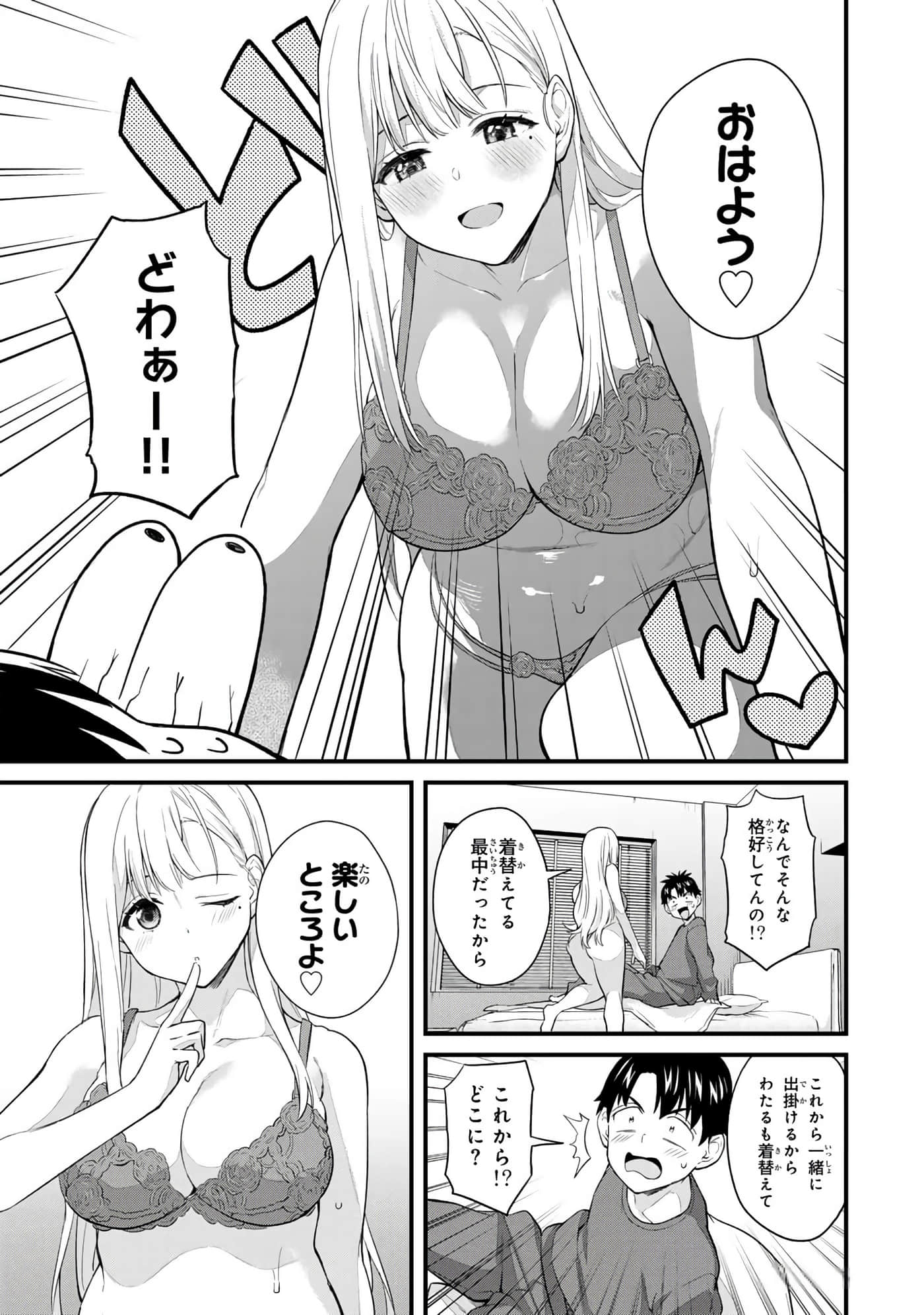 第 136 页