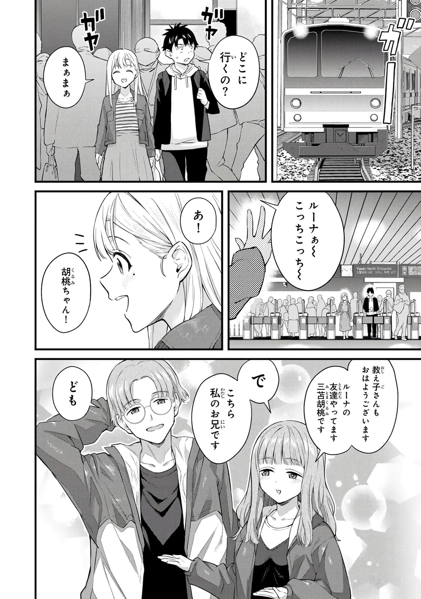 第 137 页