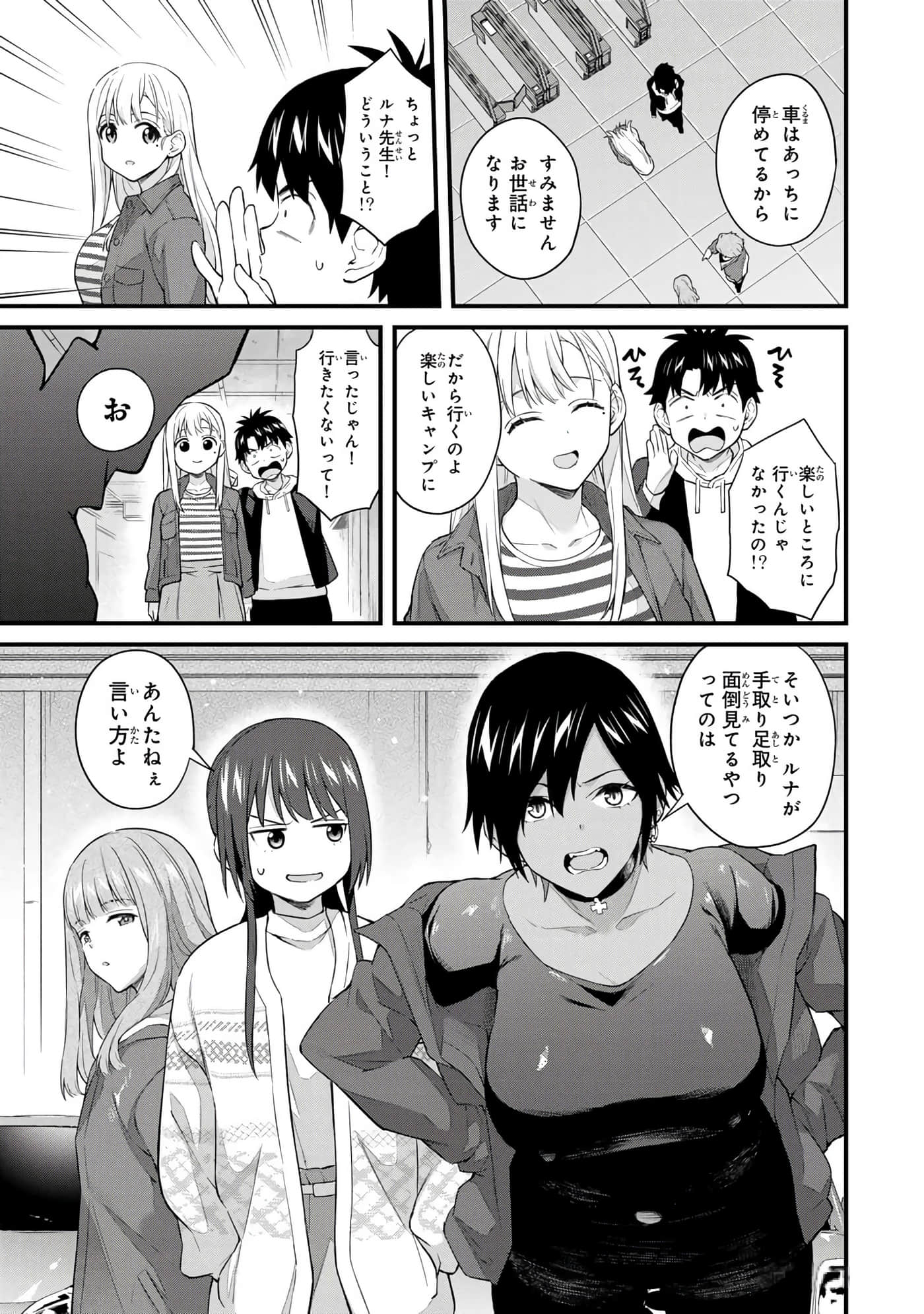 第 138 页
