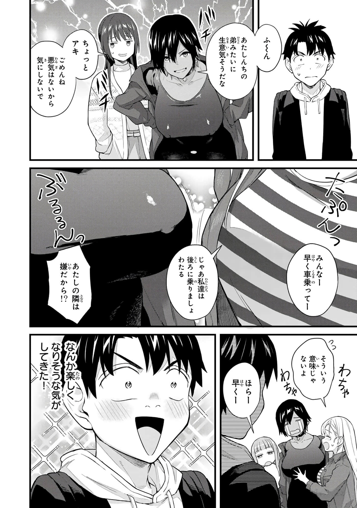 第 139 页