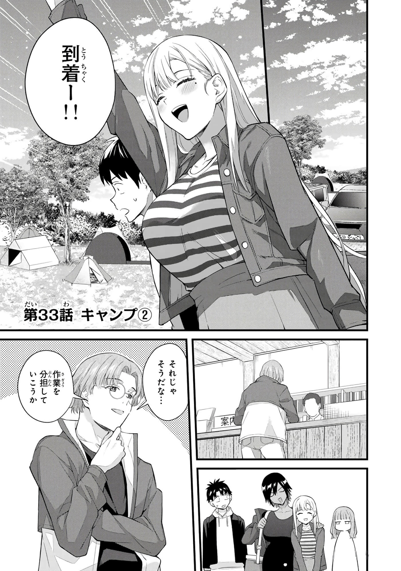 第 140 页