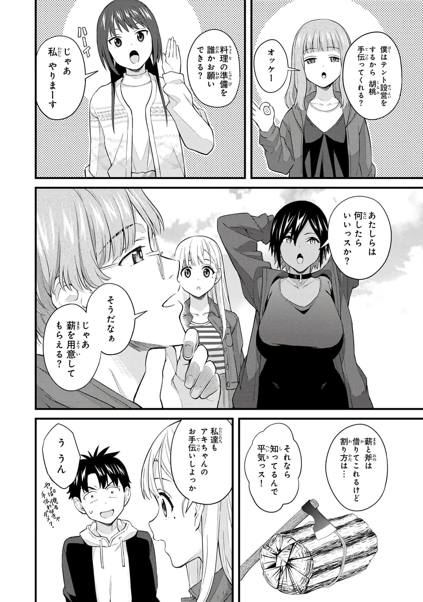 第 141 页