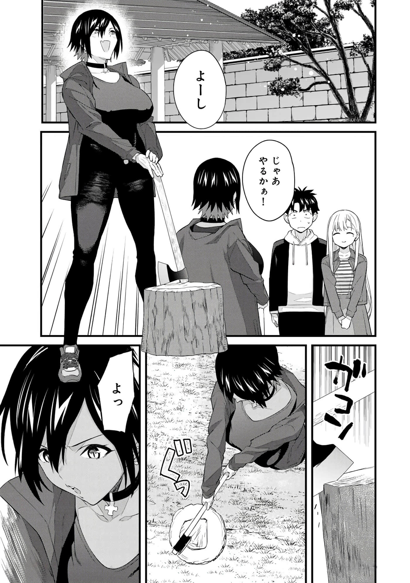 第 142 页