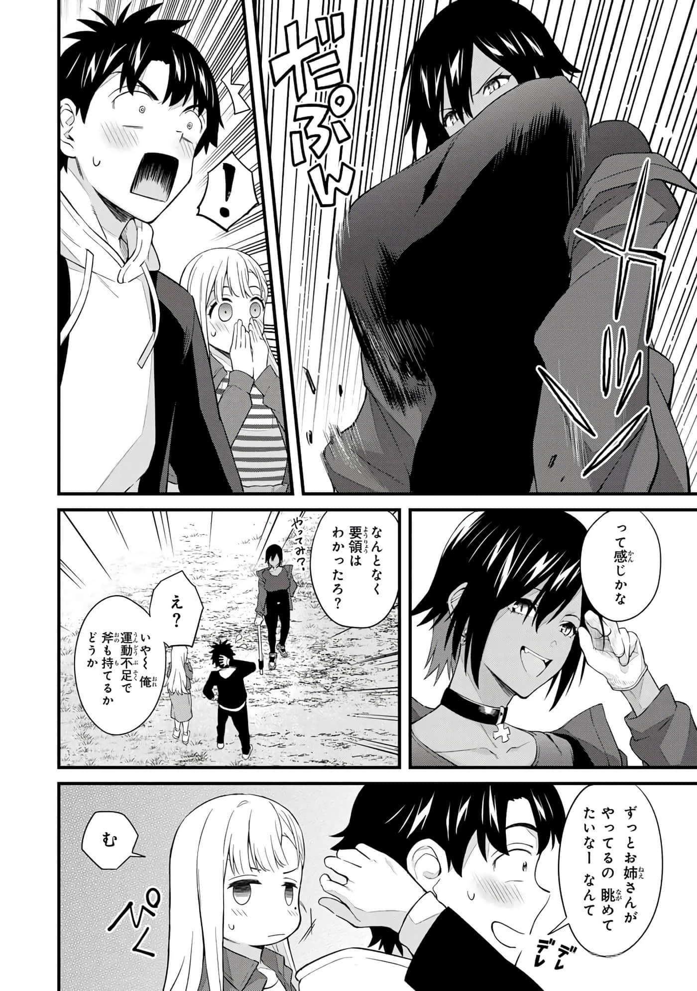 第 143 页