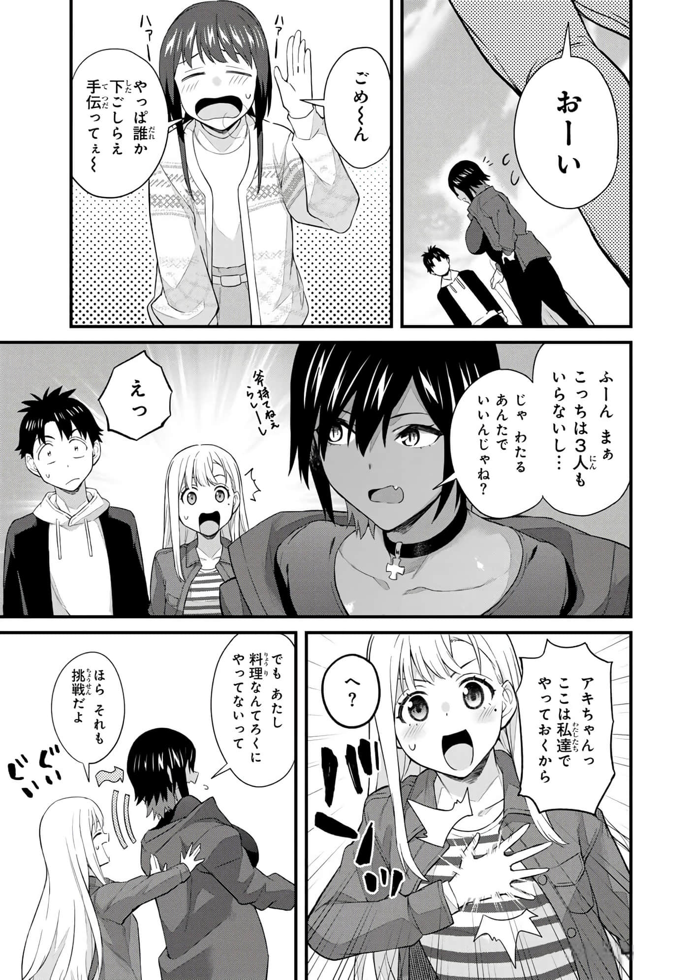 第 144 页