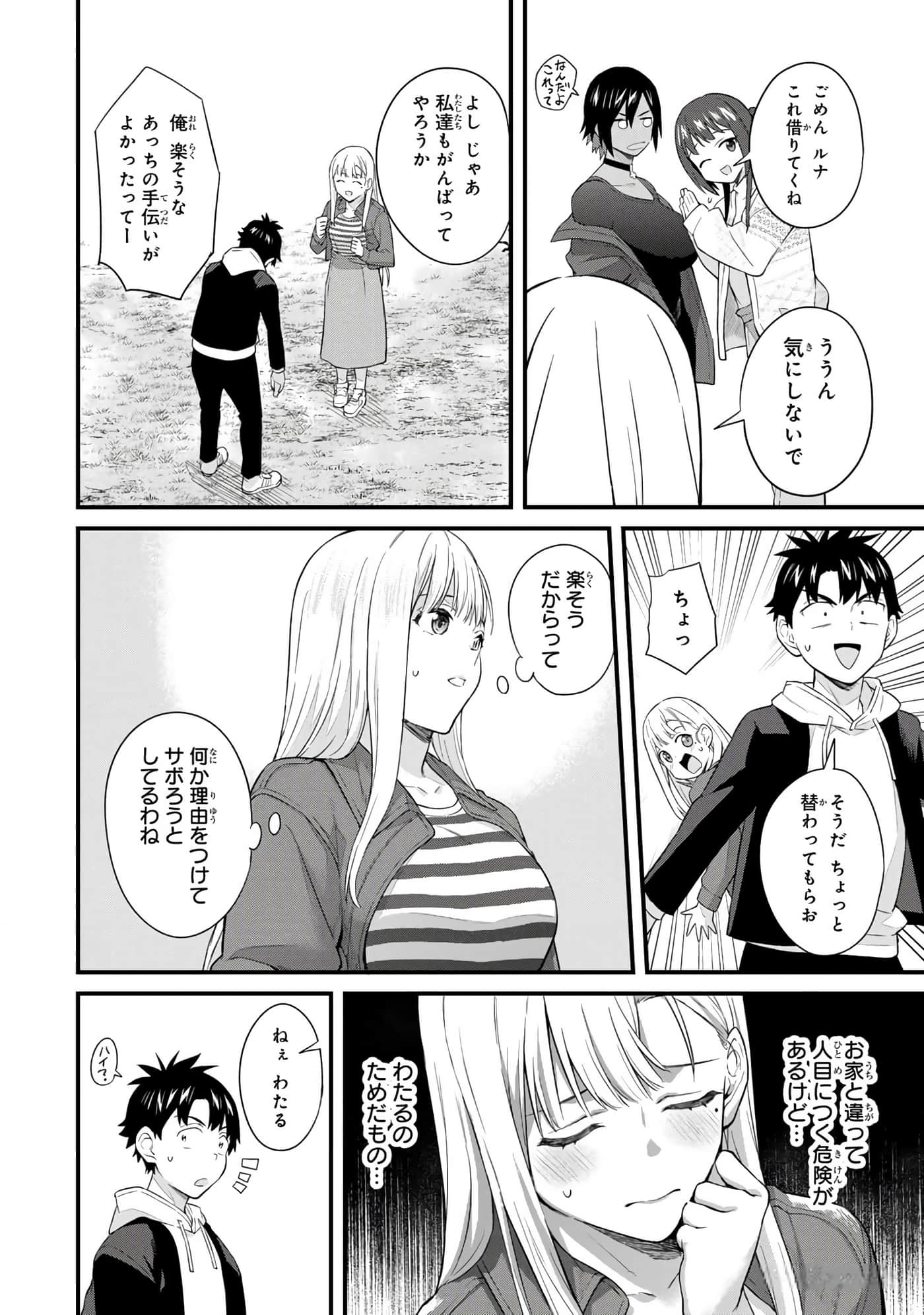 第 145 页