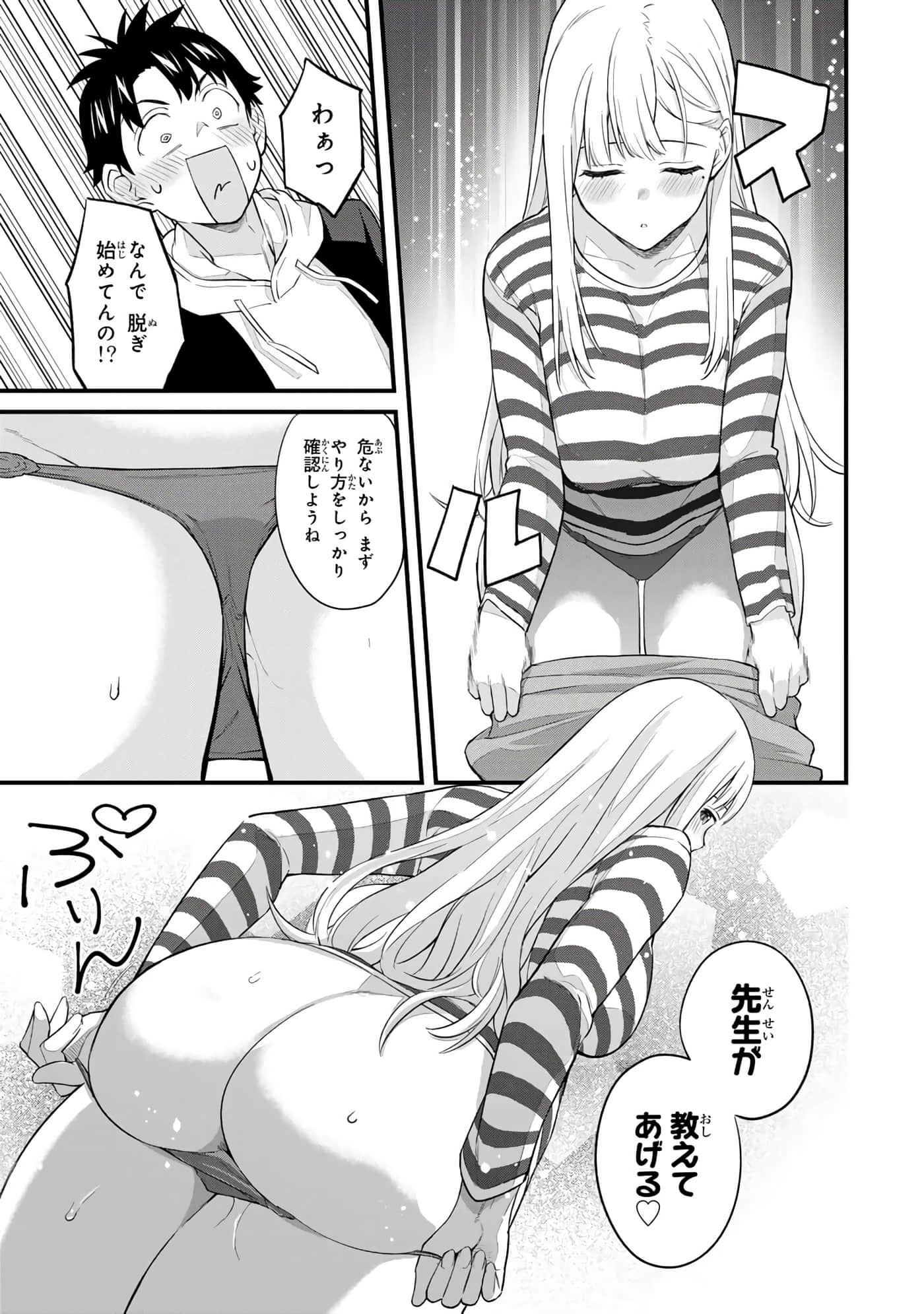 第 146 页