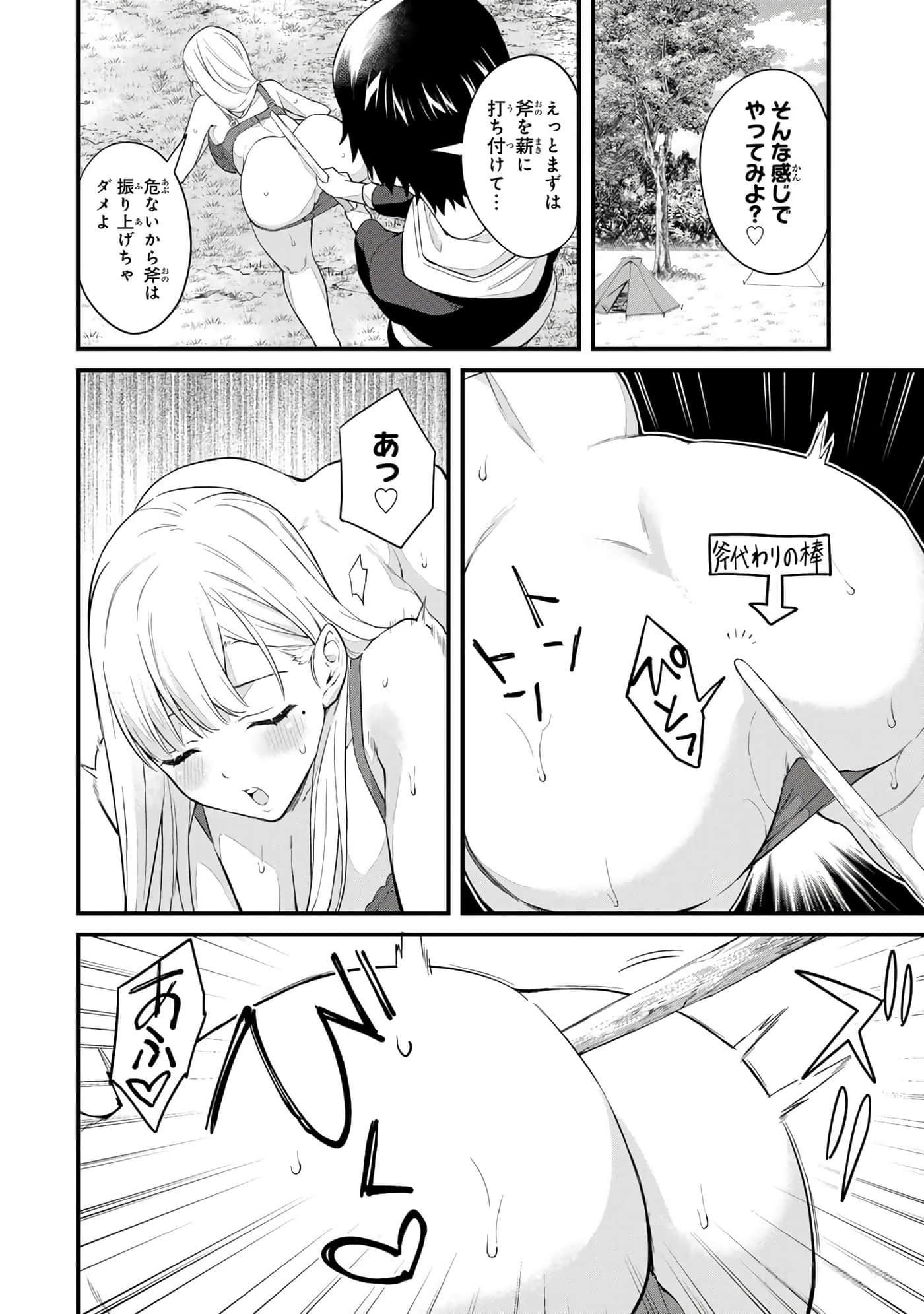 第 149 页