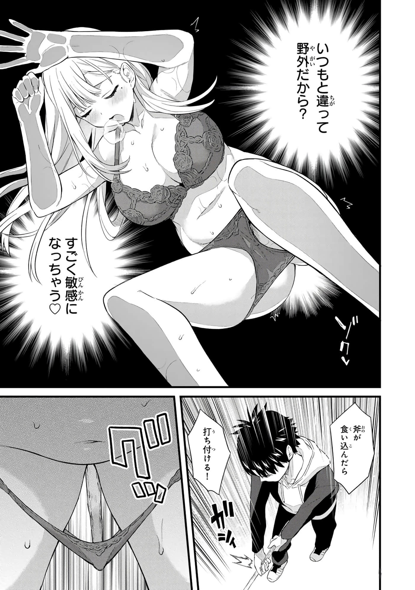 第 150 页