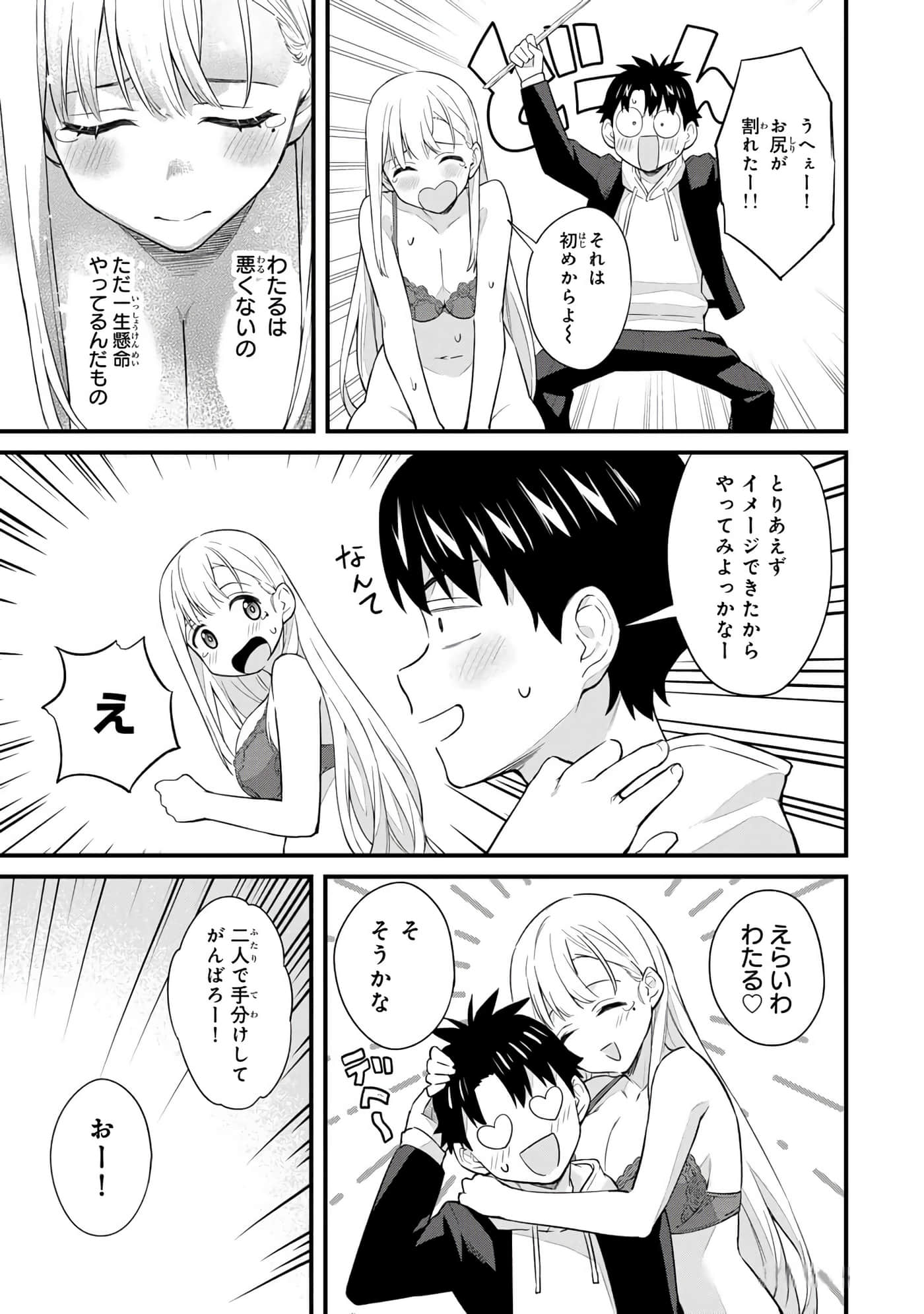 第 152 页