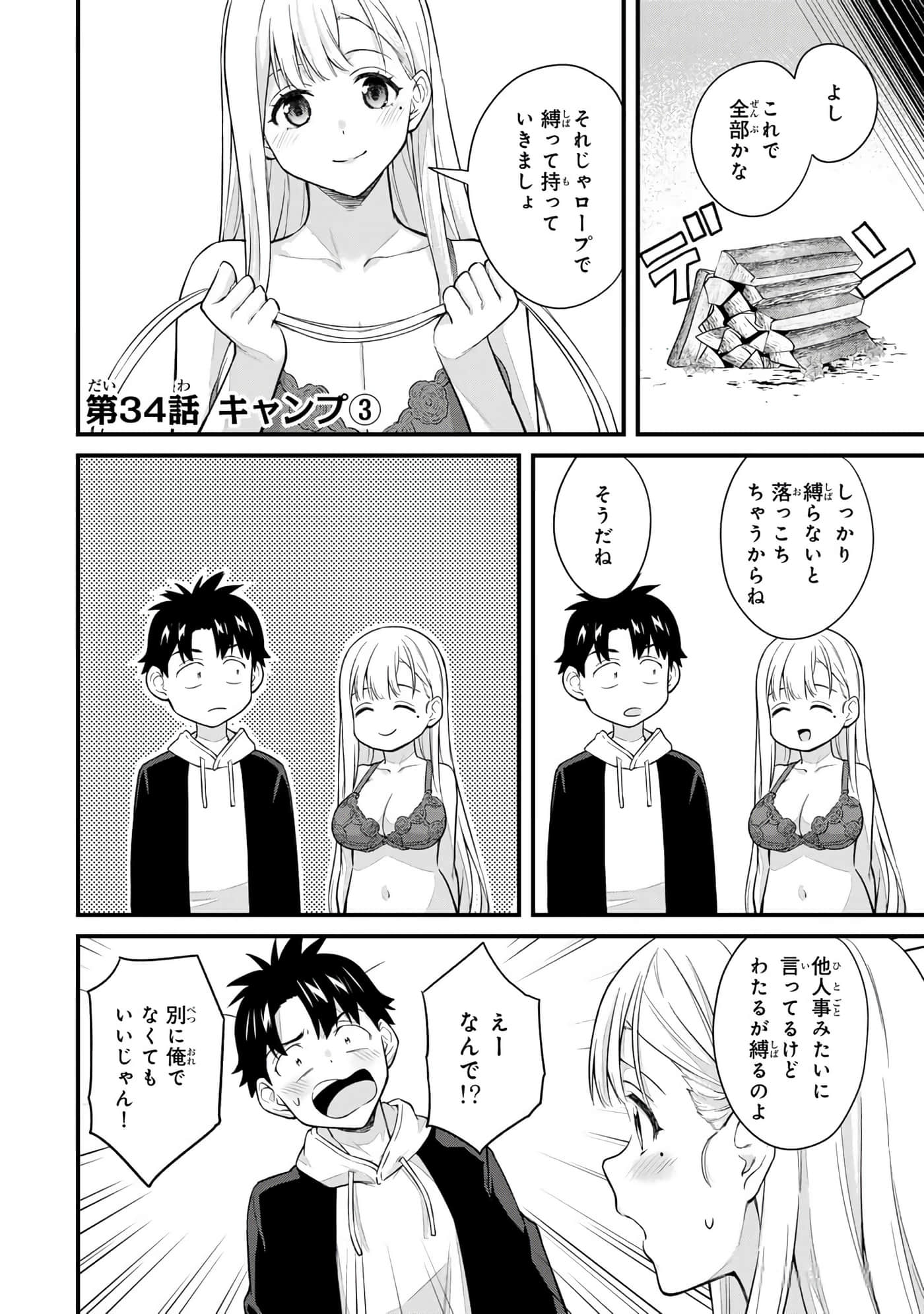 第 153 页
