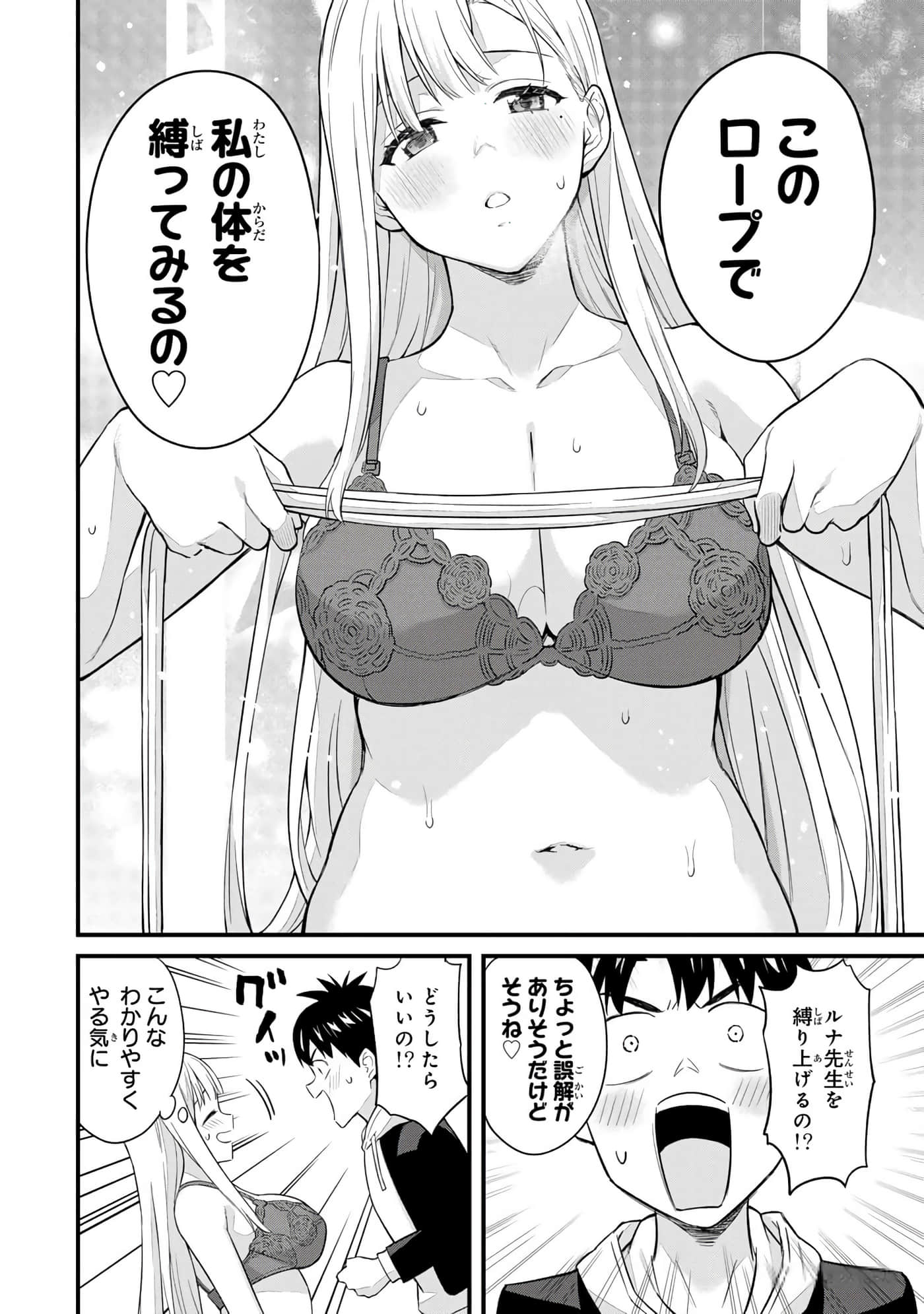 第 155 页