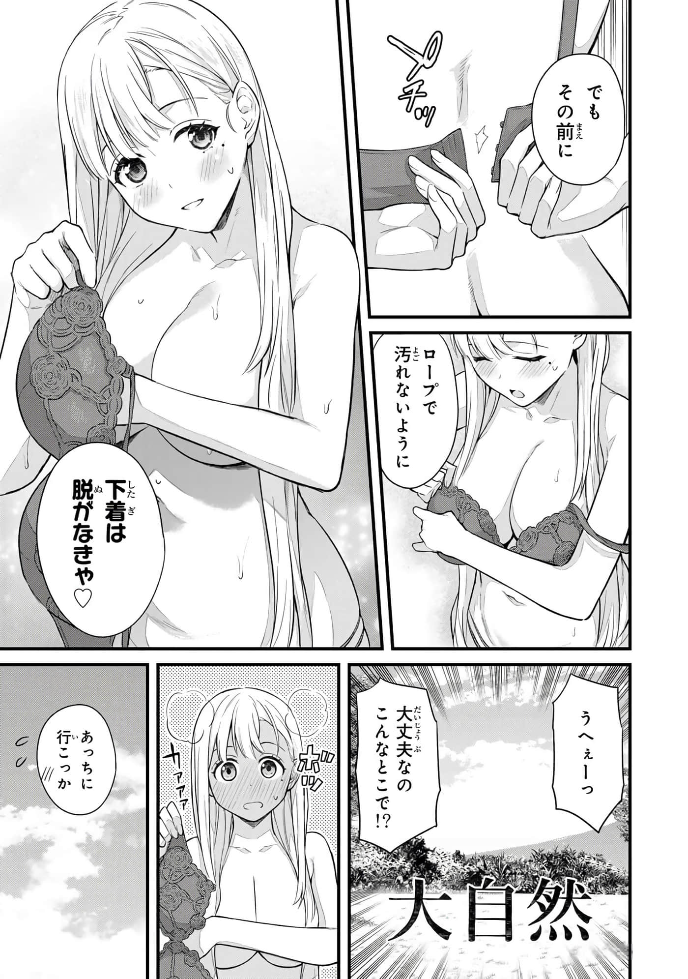 第 156 页