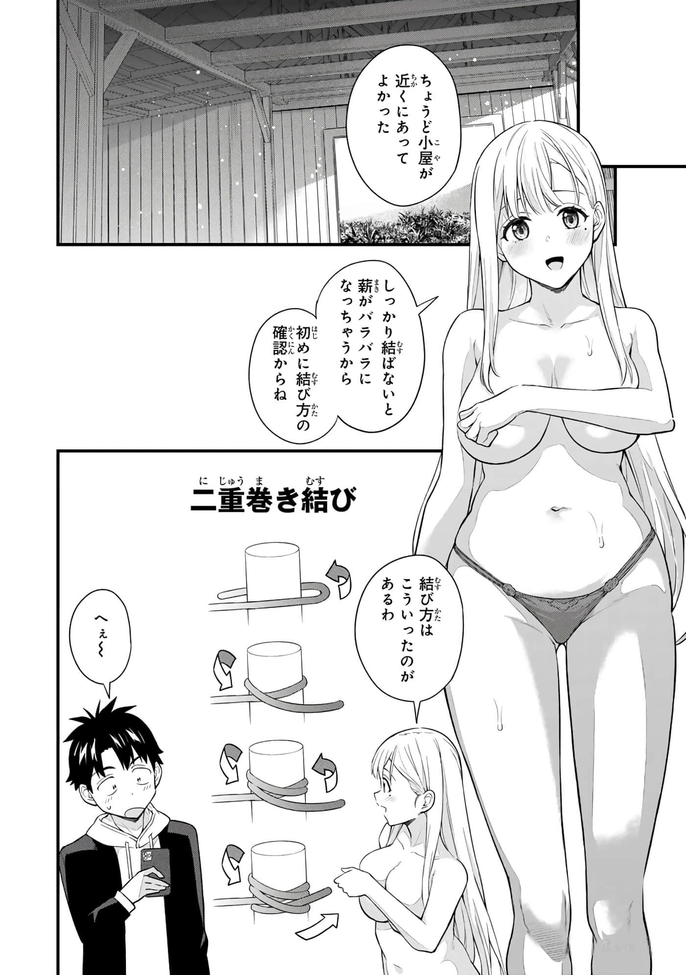 第 157 页