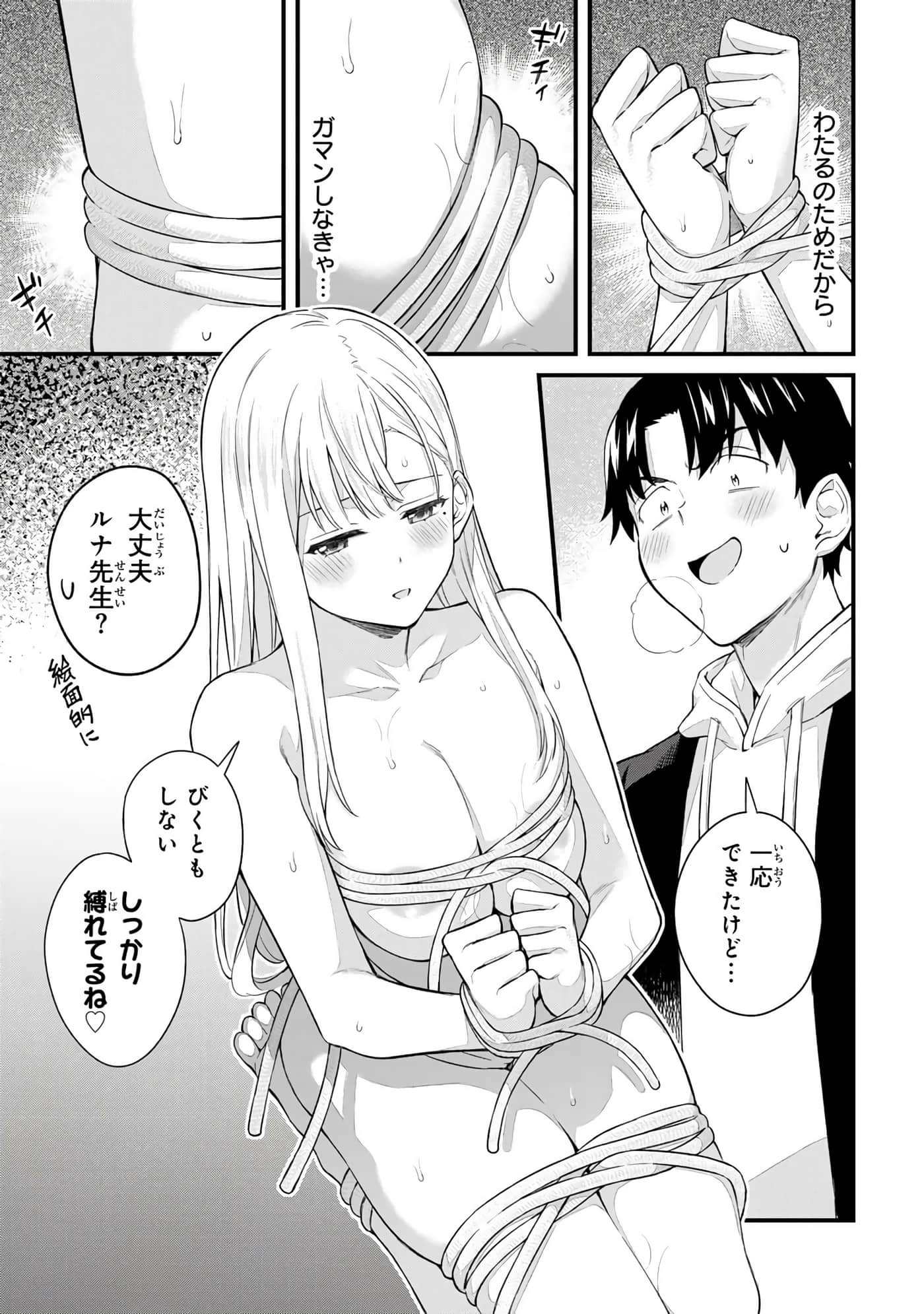 第 160 页