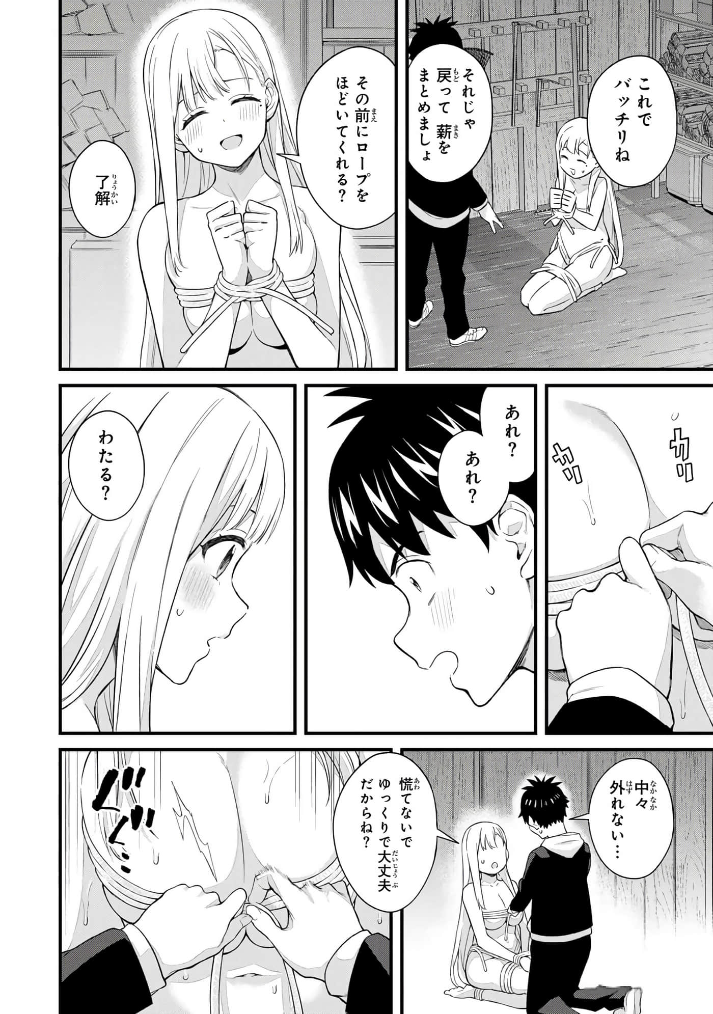 第 161 页