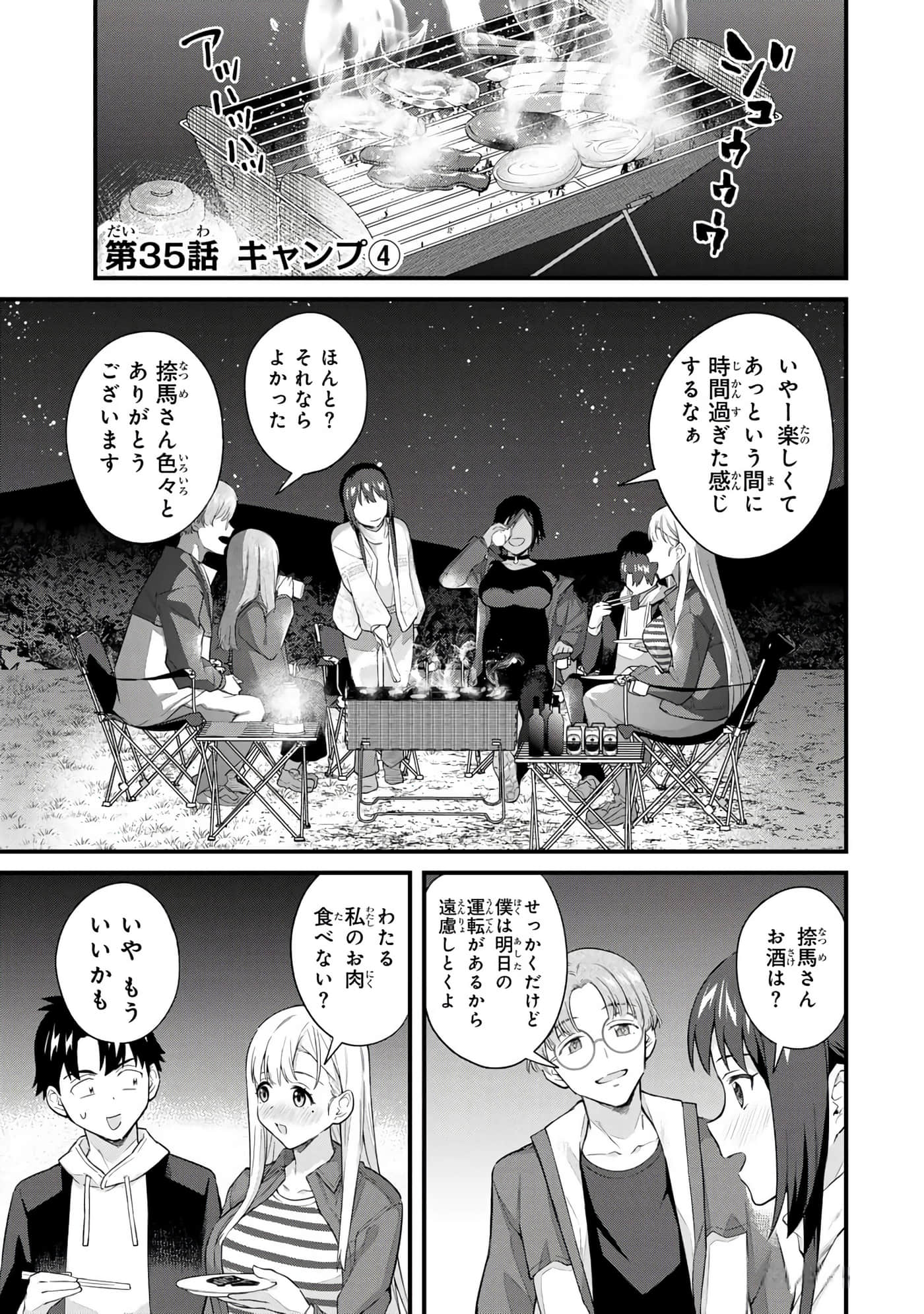 第 164 页