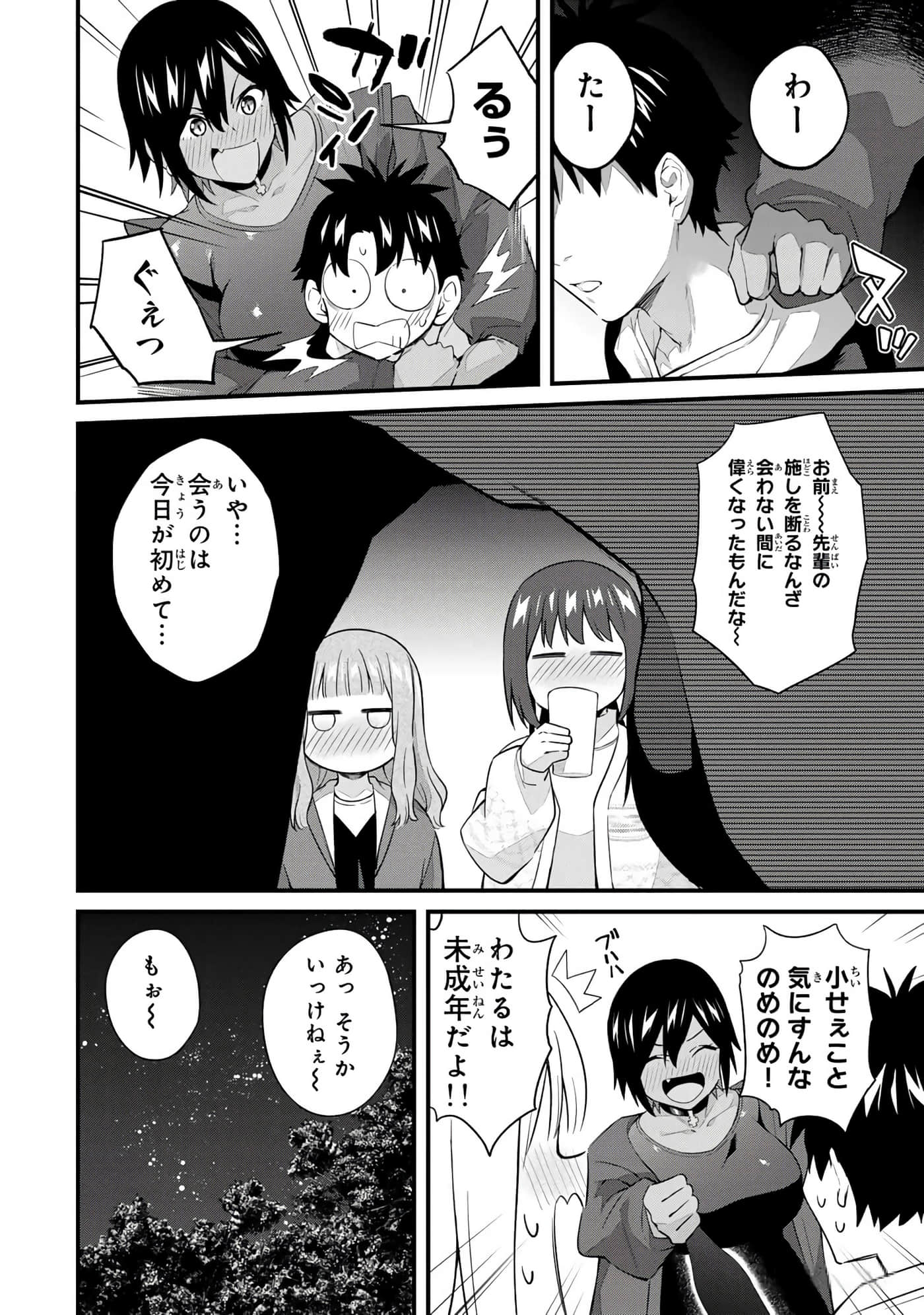 第 165 页