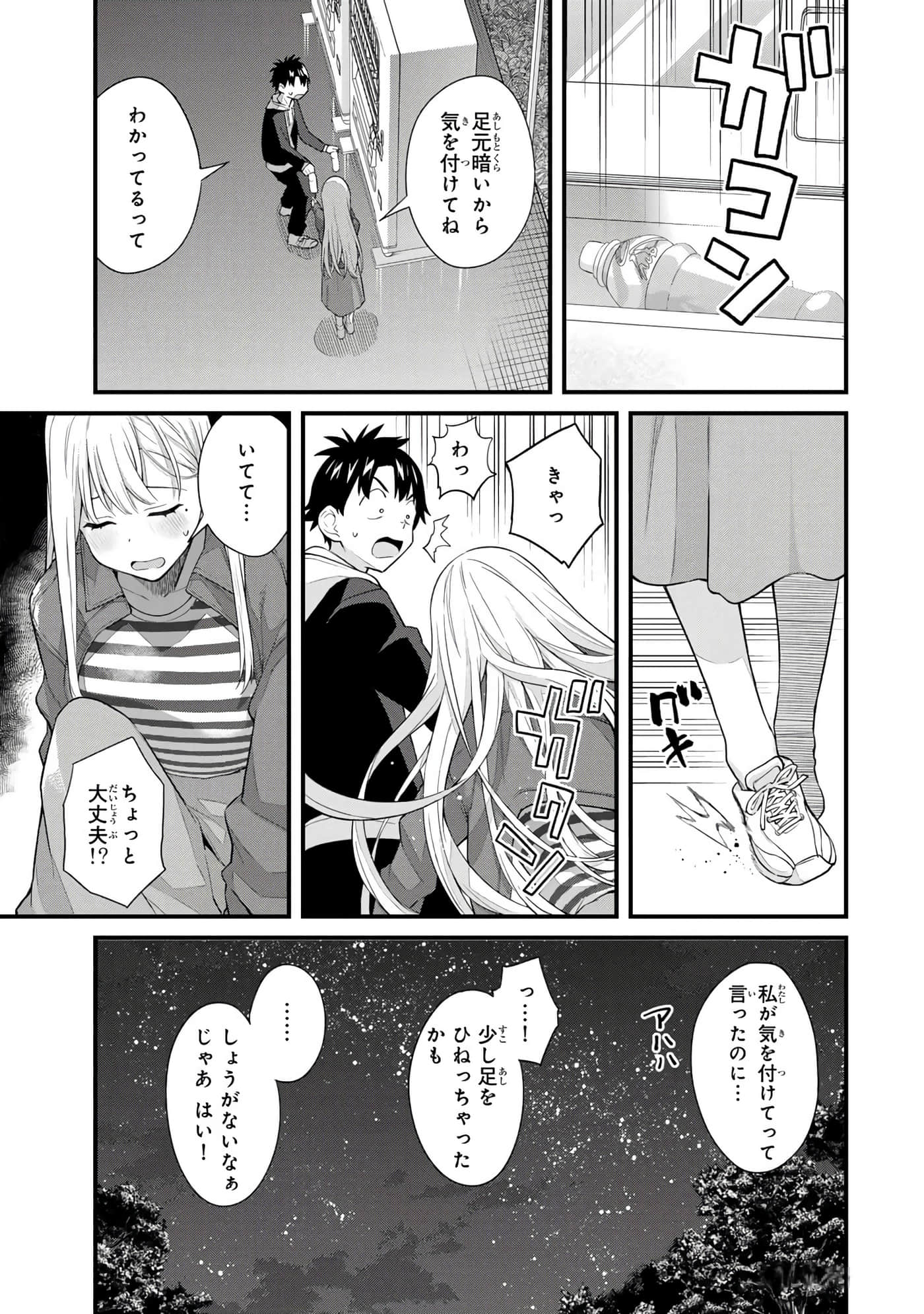 第 168 页