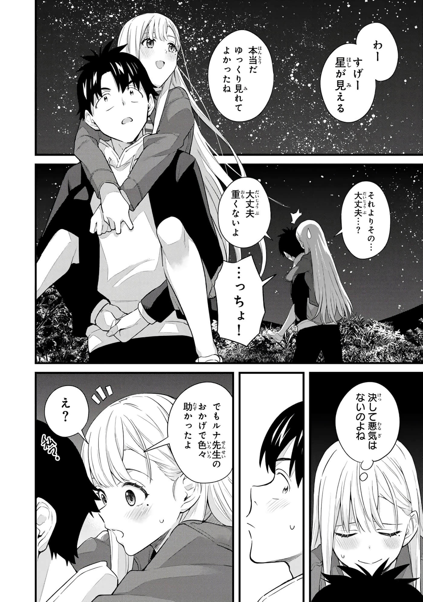 第 169 页