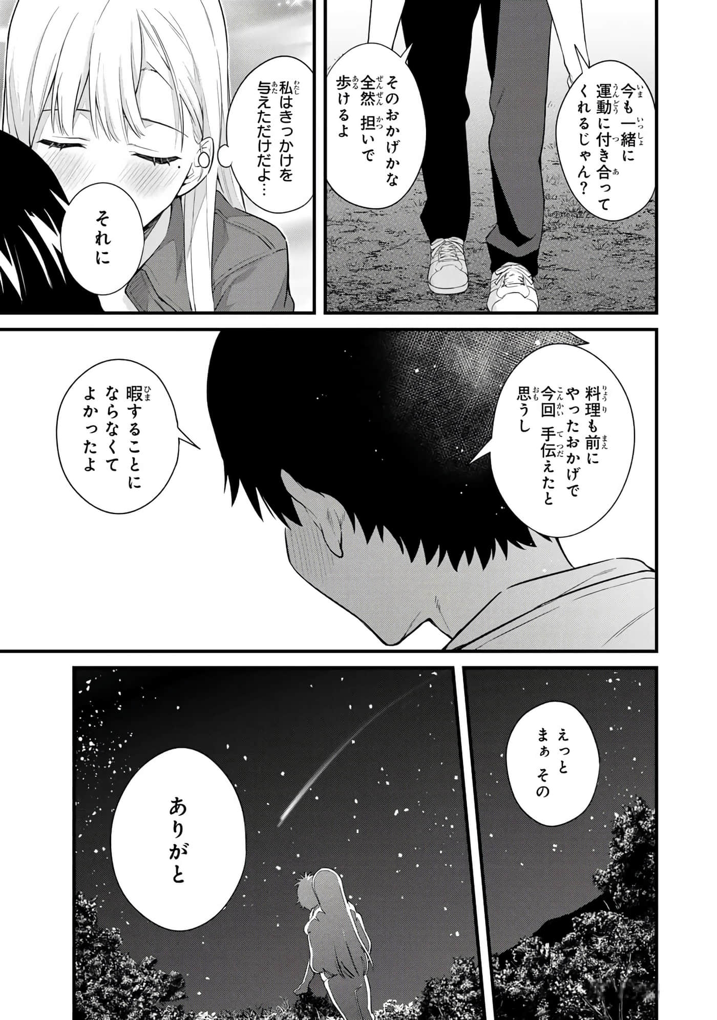 第 170 页