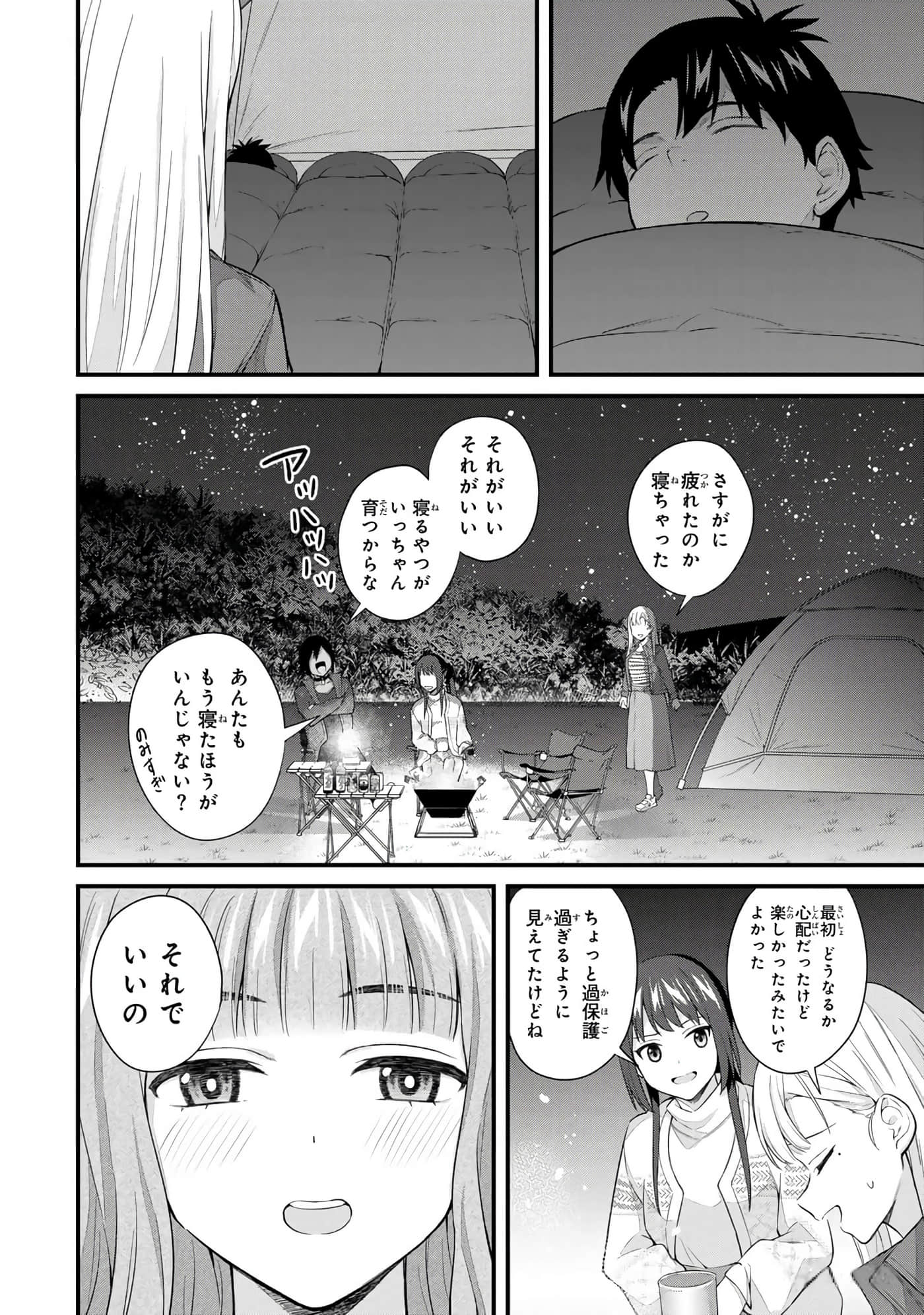 第 171 页