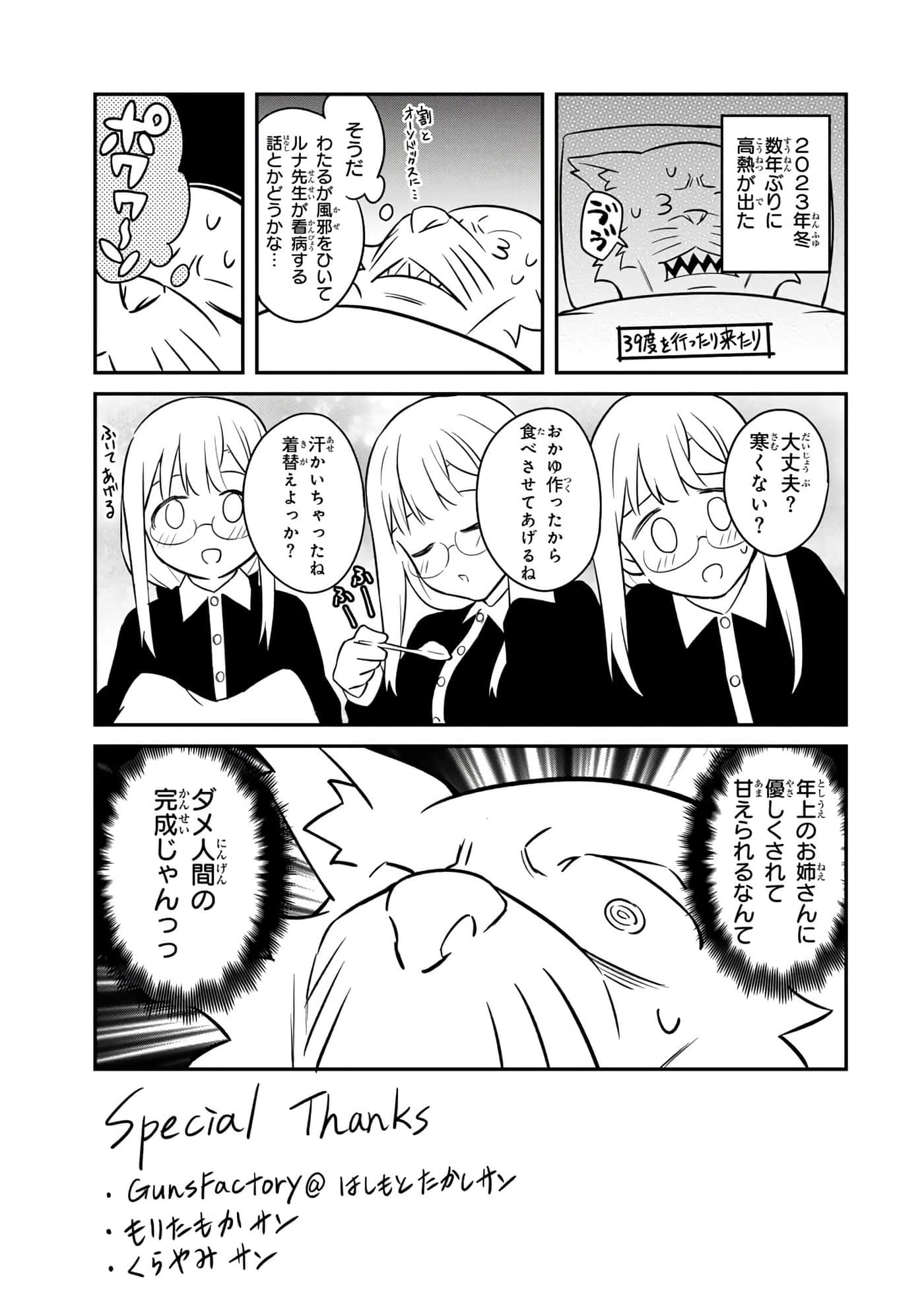 第 174 页