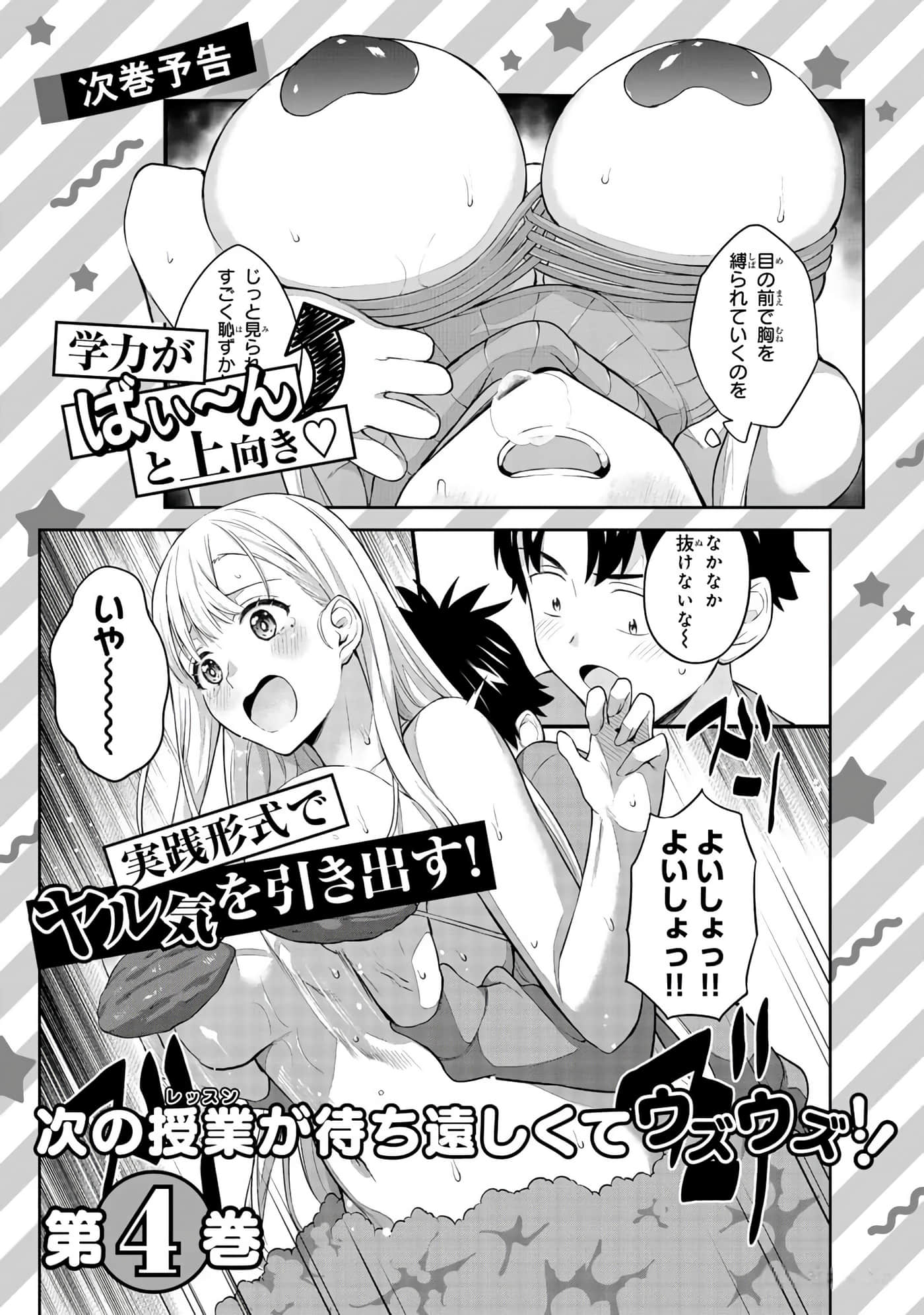 第 176 页