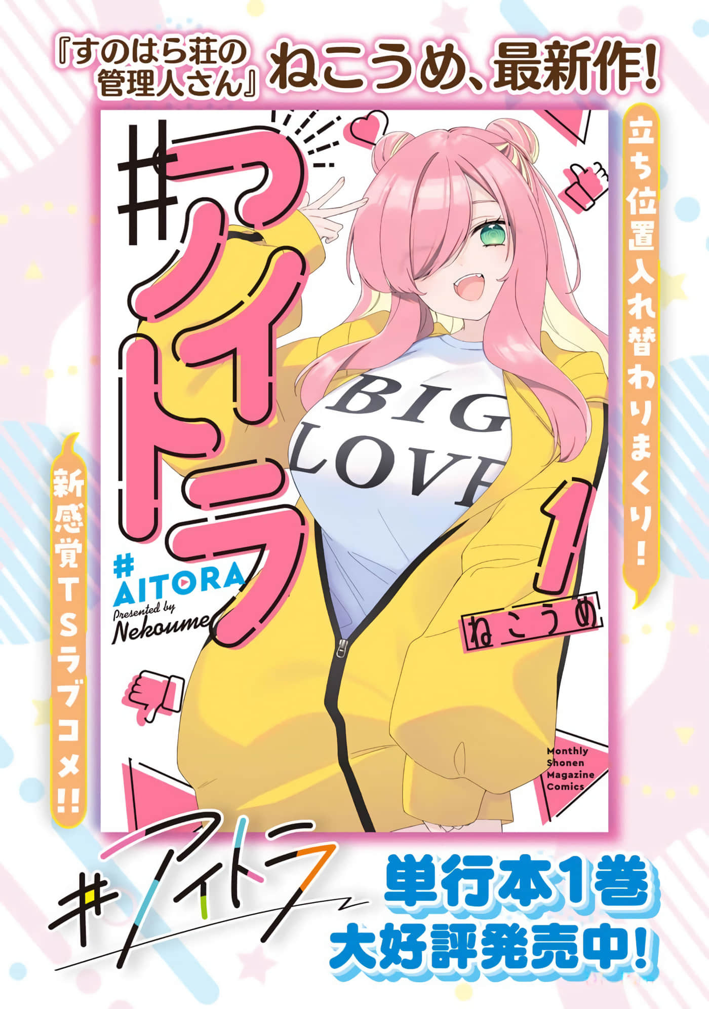 第 180 页