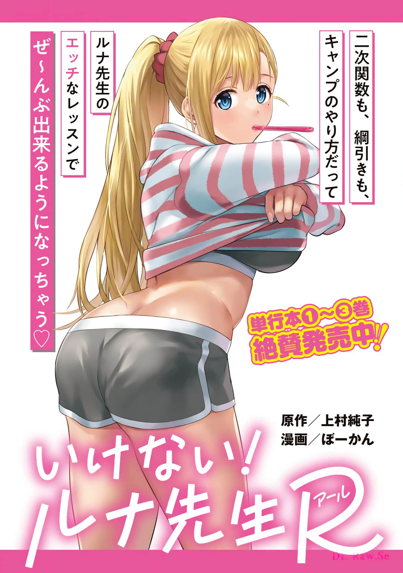 第 182 页