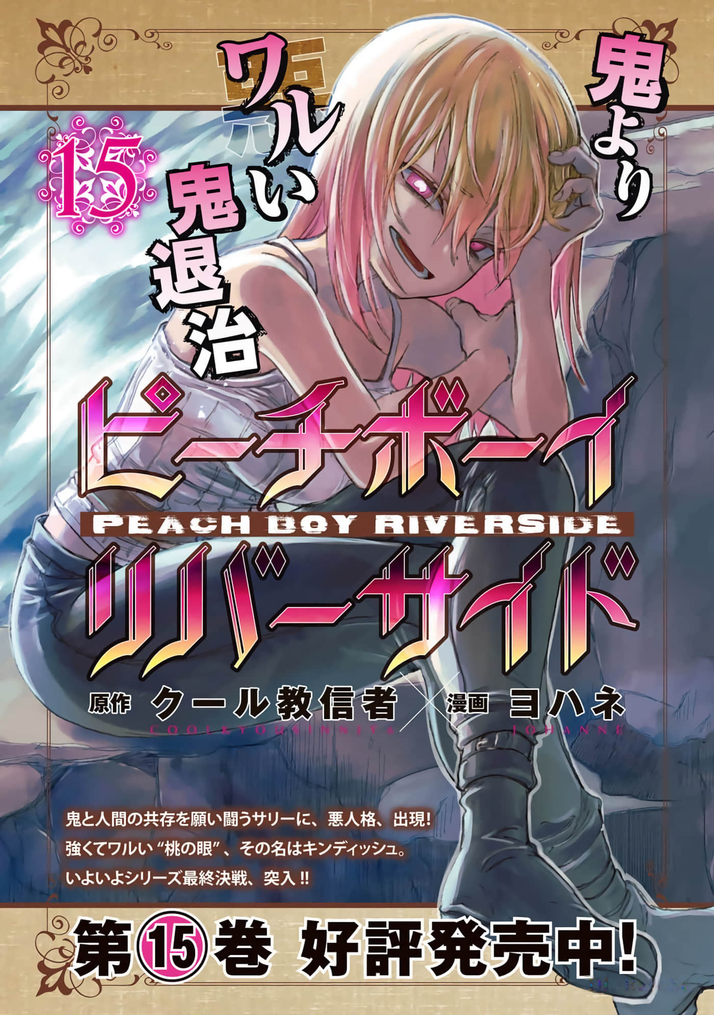 第 185 页