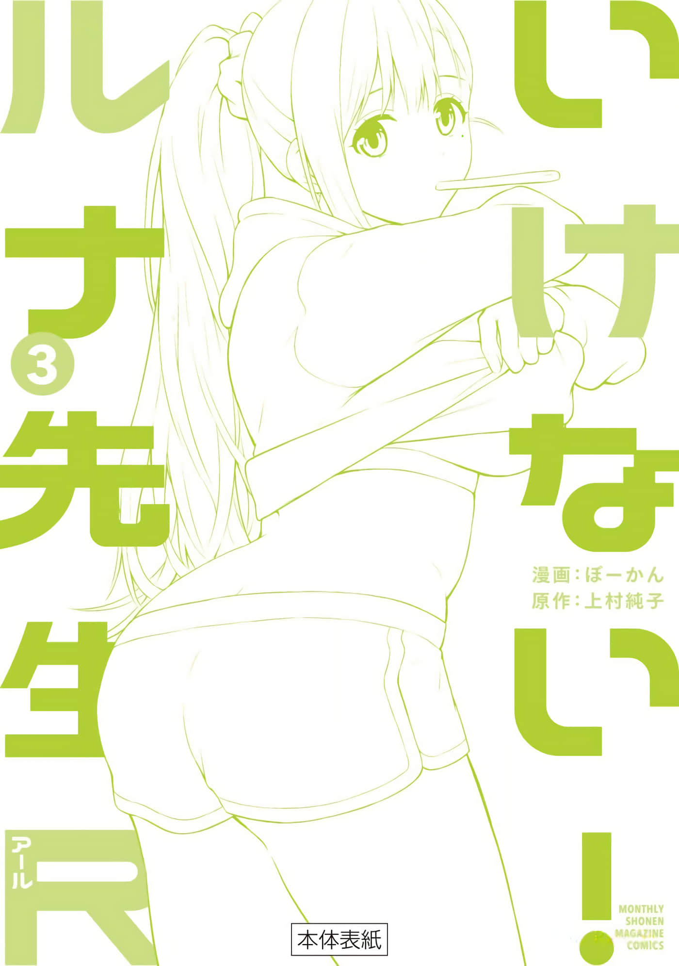 第 188 页