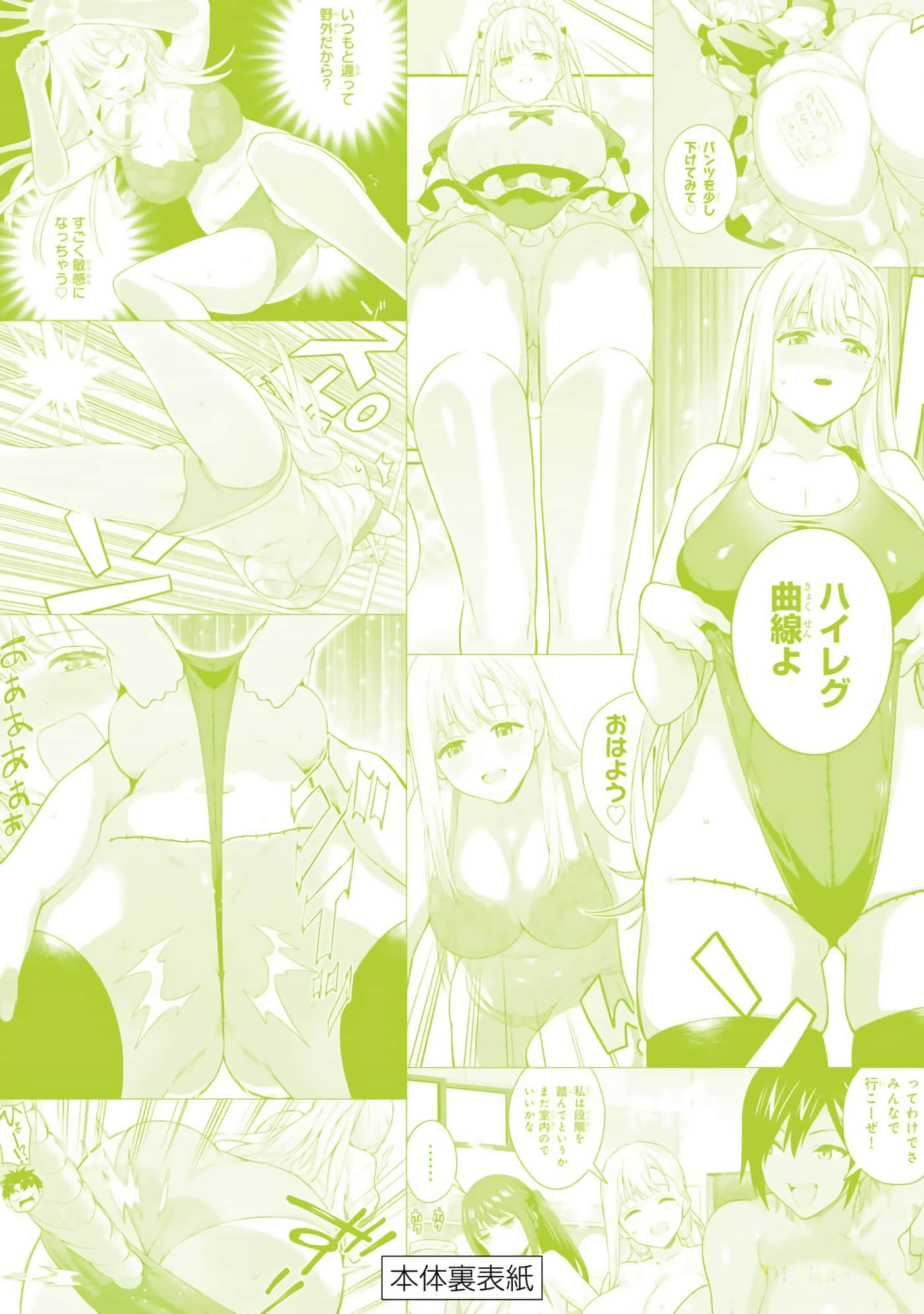 第 189 页