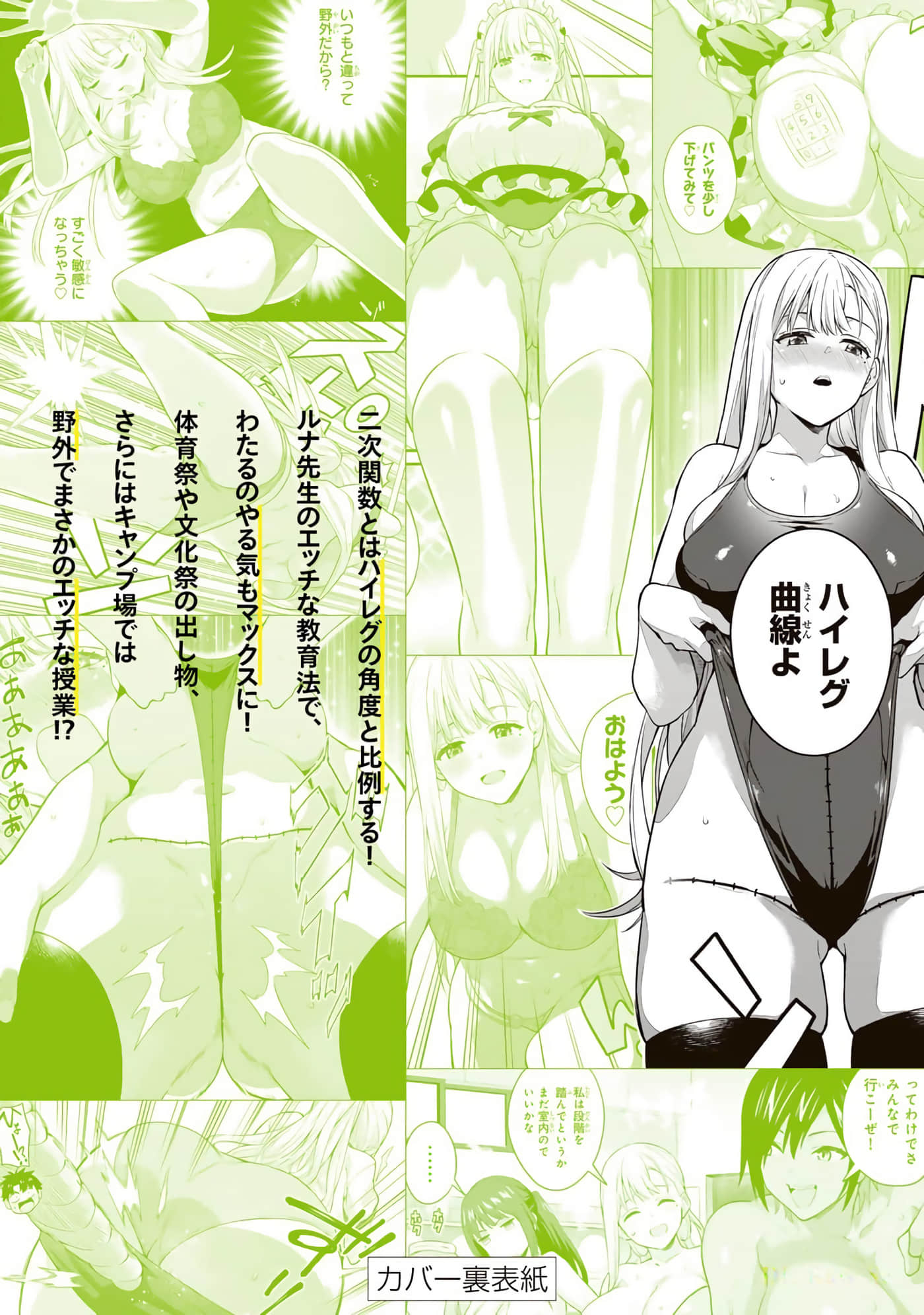 第 190 页