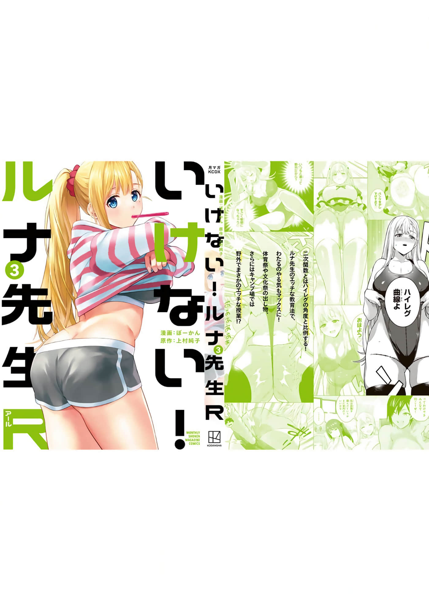 第 191 页