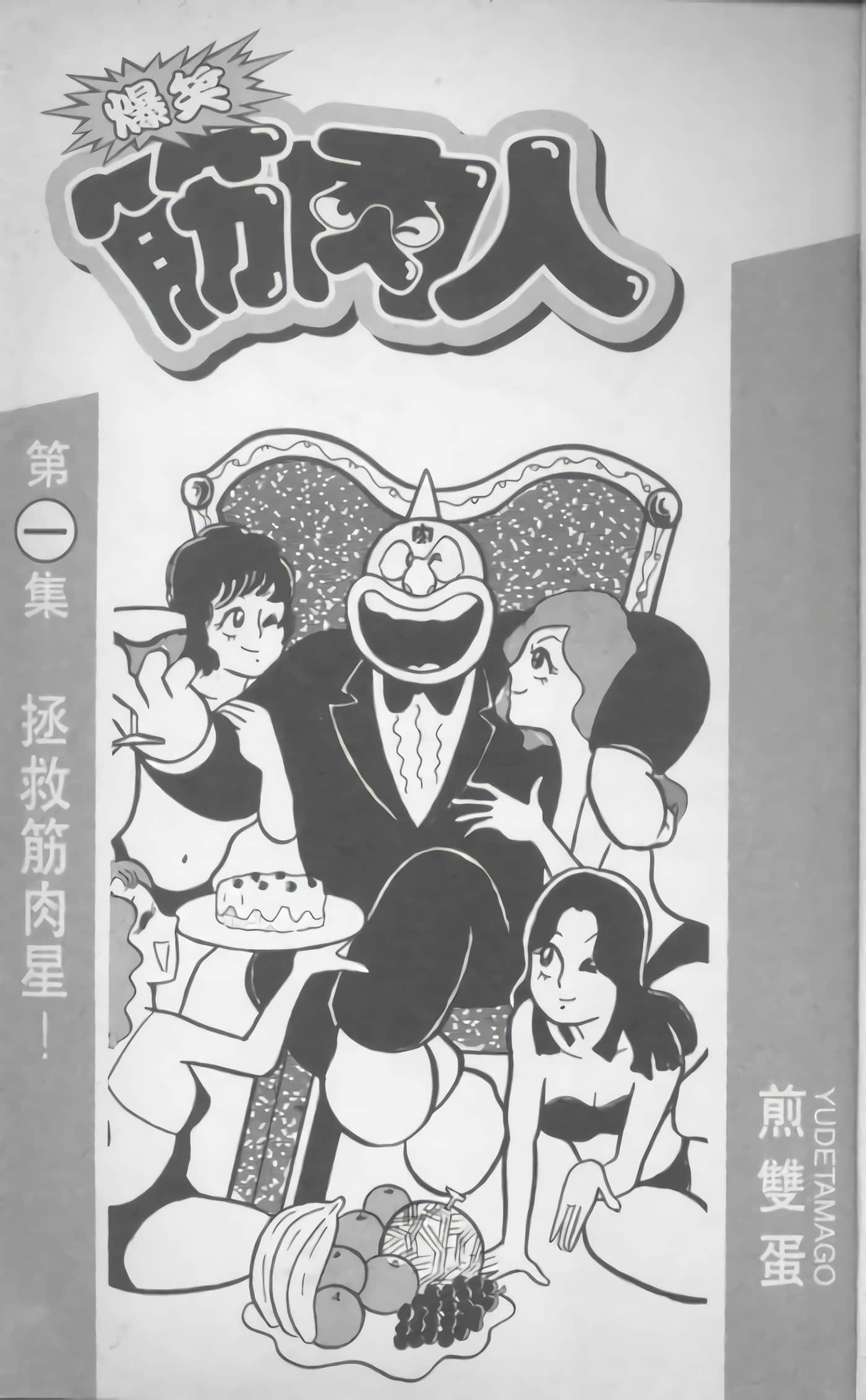 第 4 页