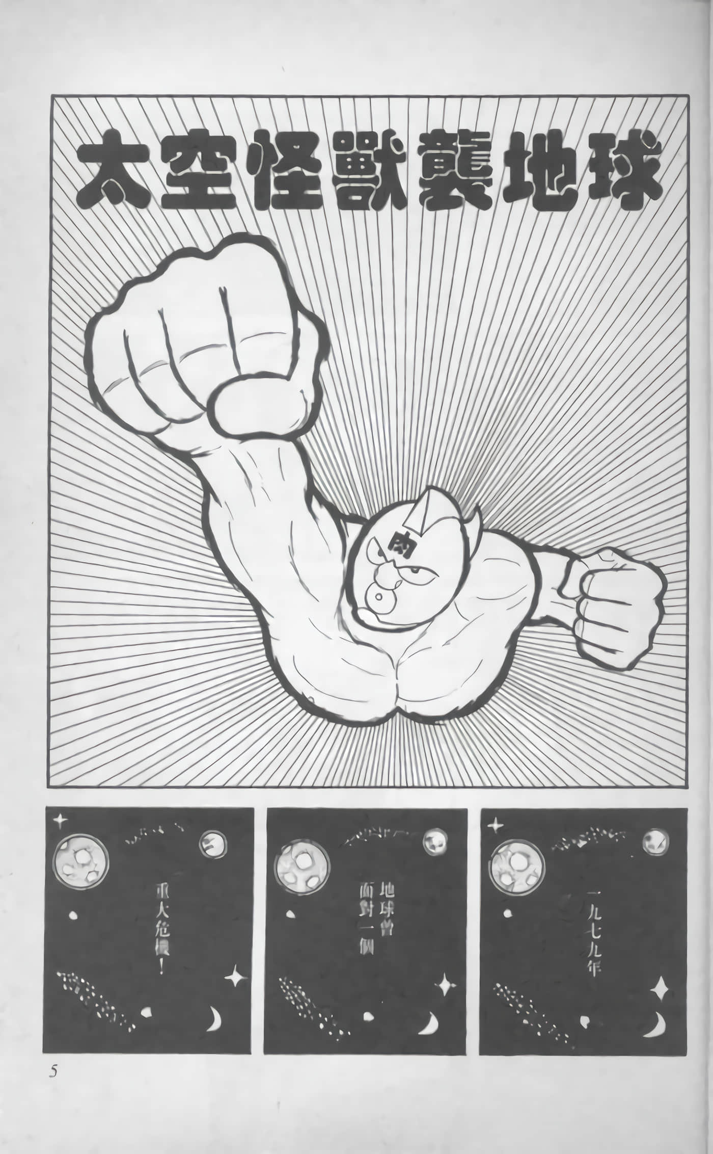 第 6 页