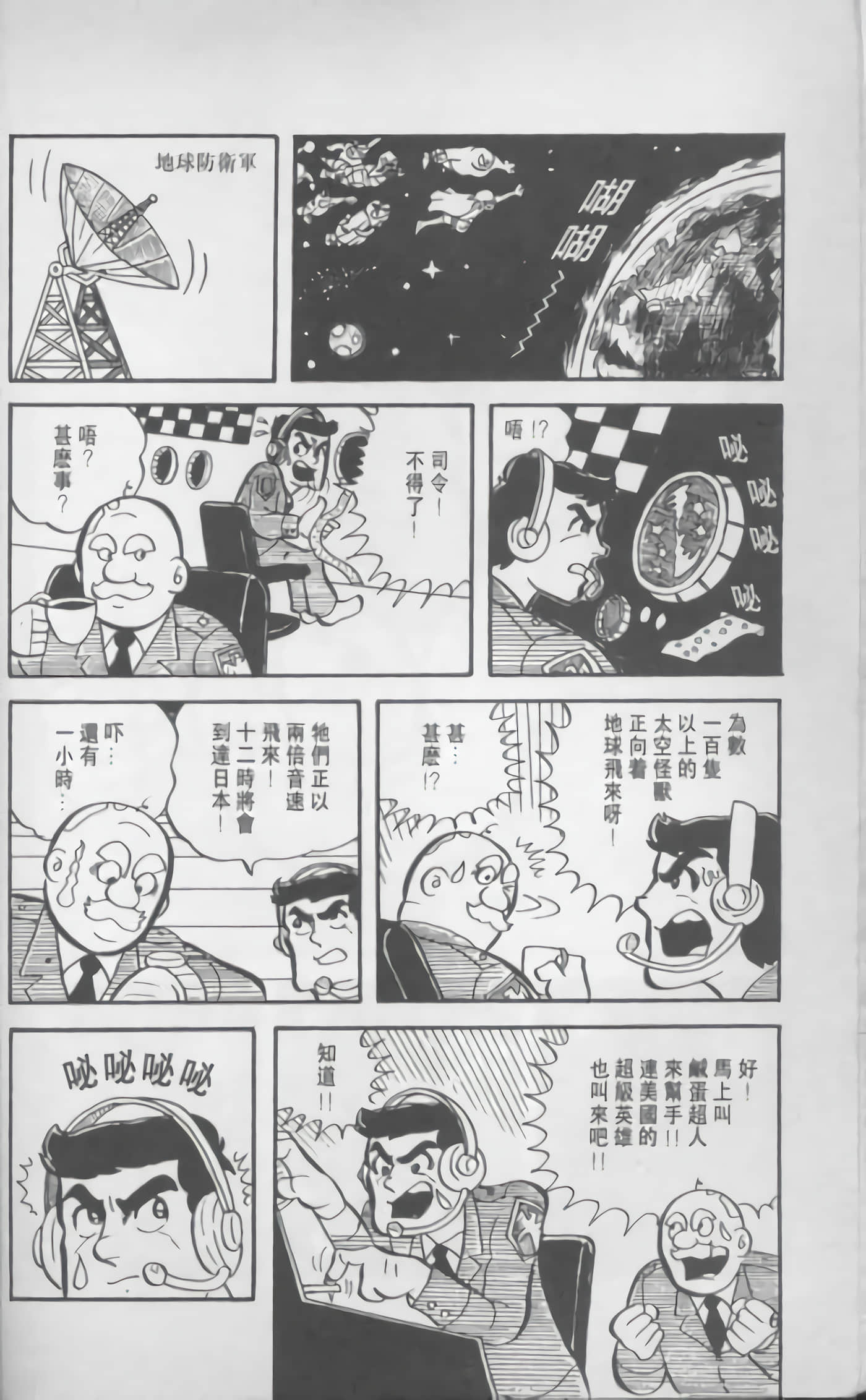 第 7 页