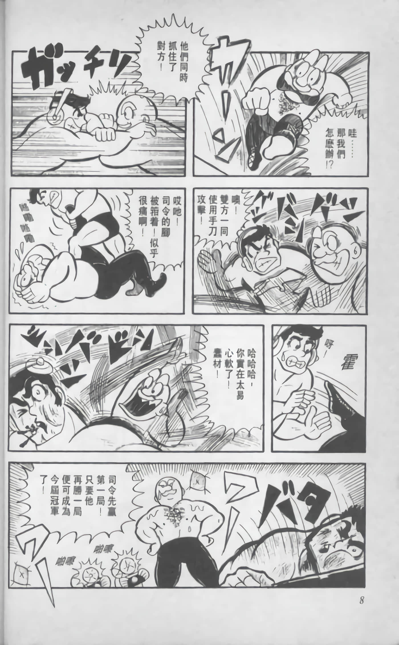 第 9 页