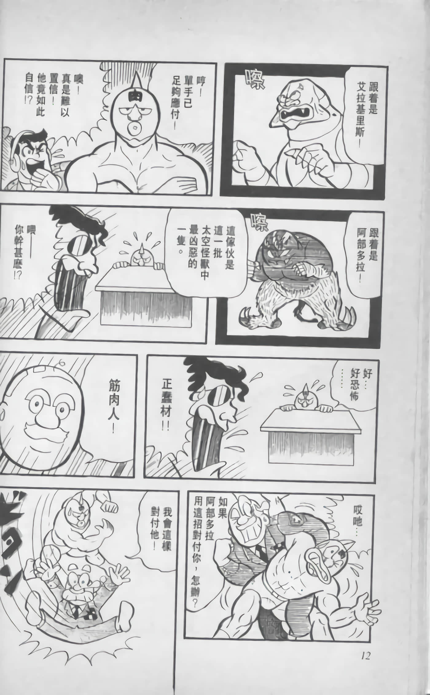 第 13 页