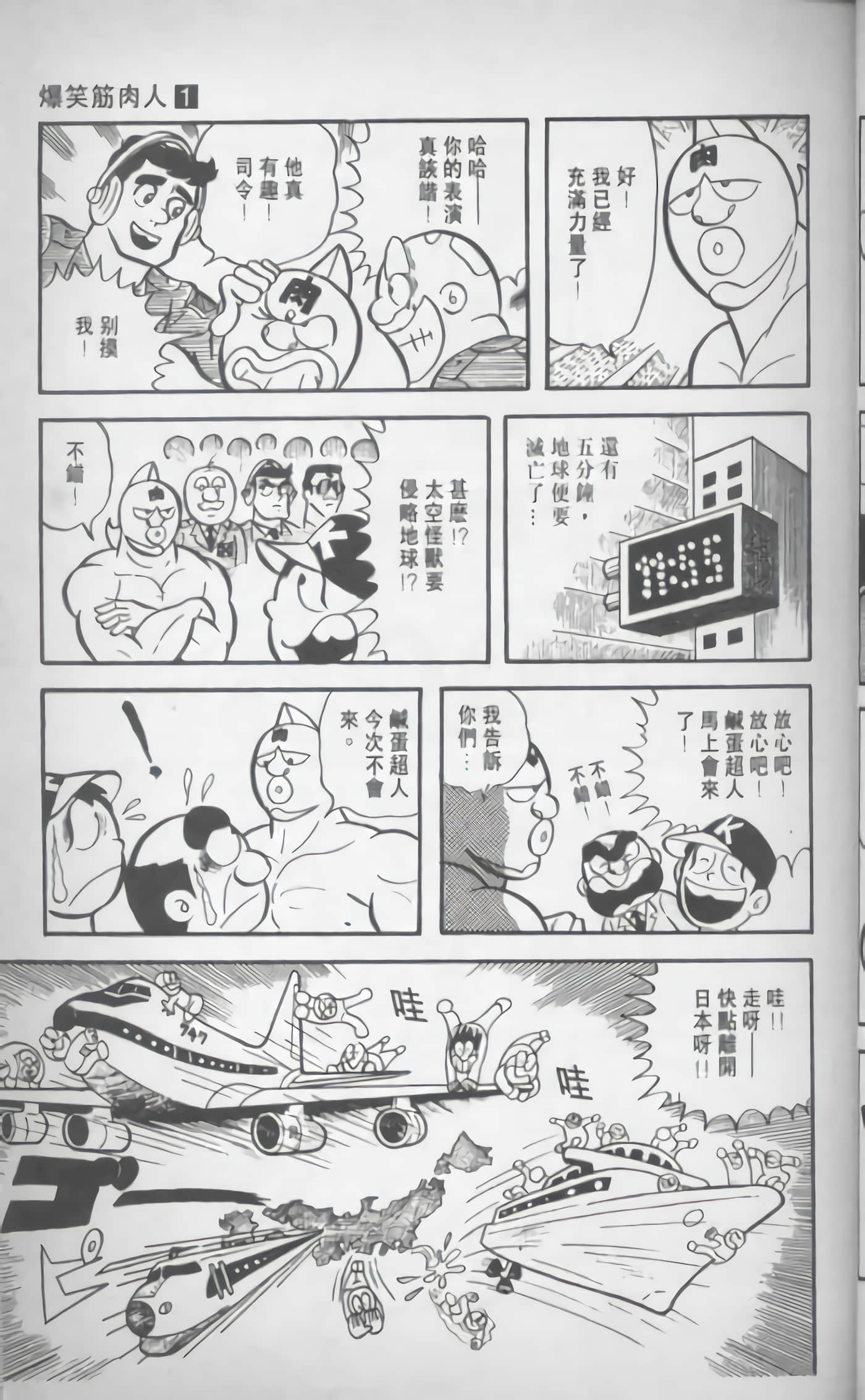 第 18 页